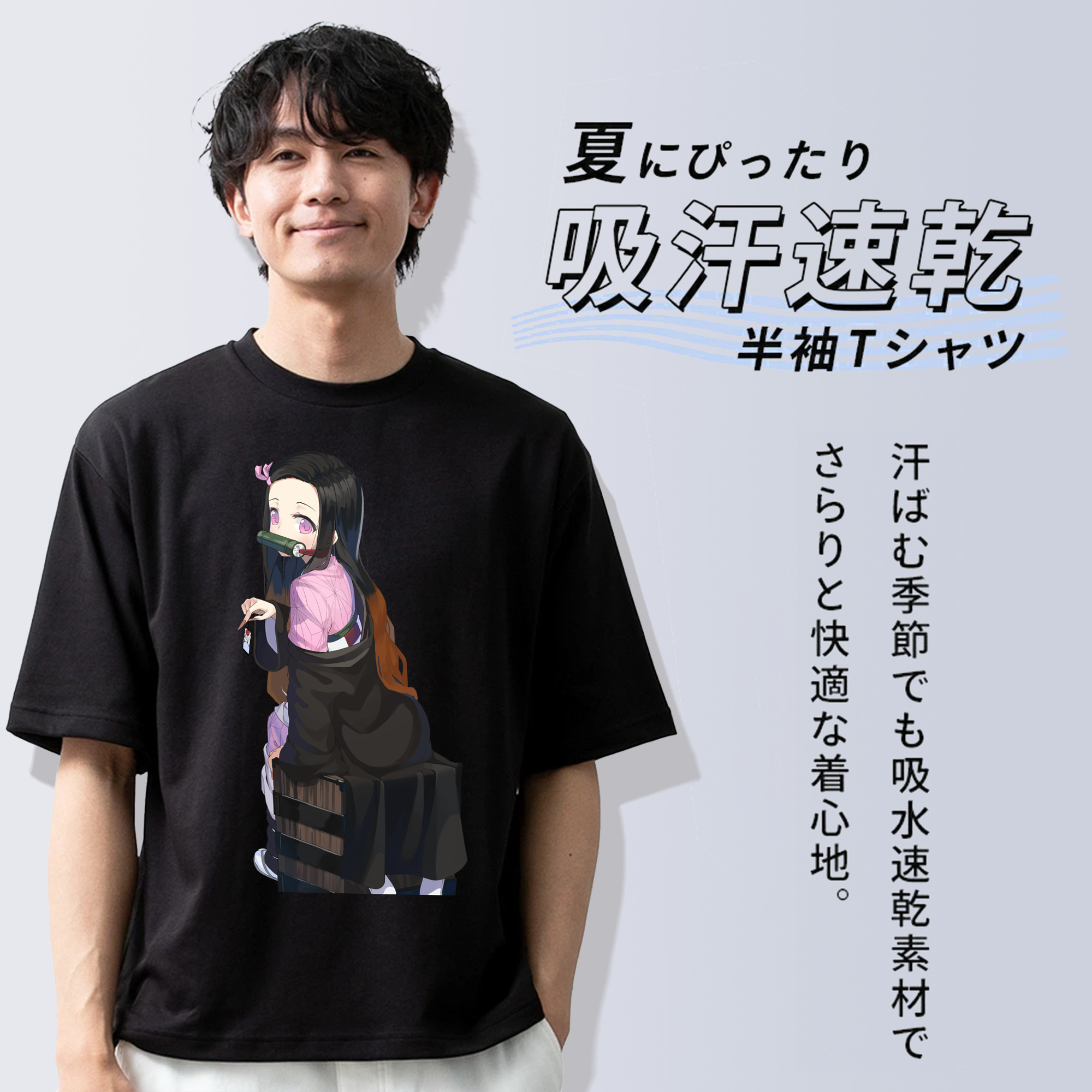 鬼滅の刃（きめつのやいば）竈門 禰󠄀豆子／かまど ねずこ Kamado Nezuko 綿100％ メンズ半袖Tシャツ｜肌触りやわらか＆通気性