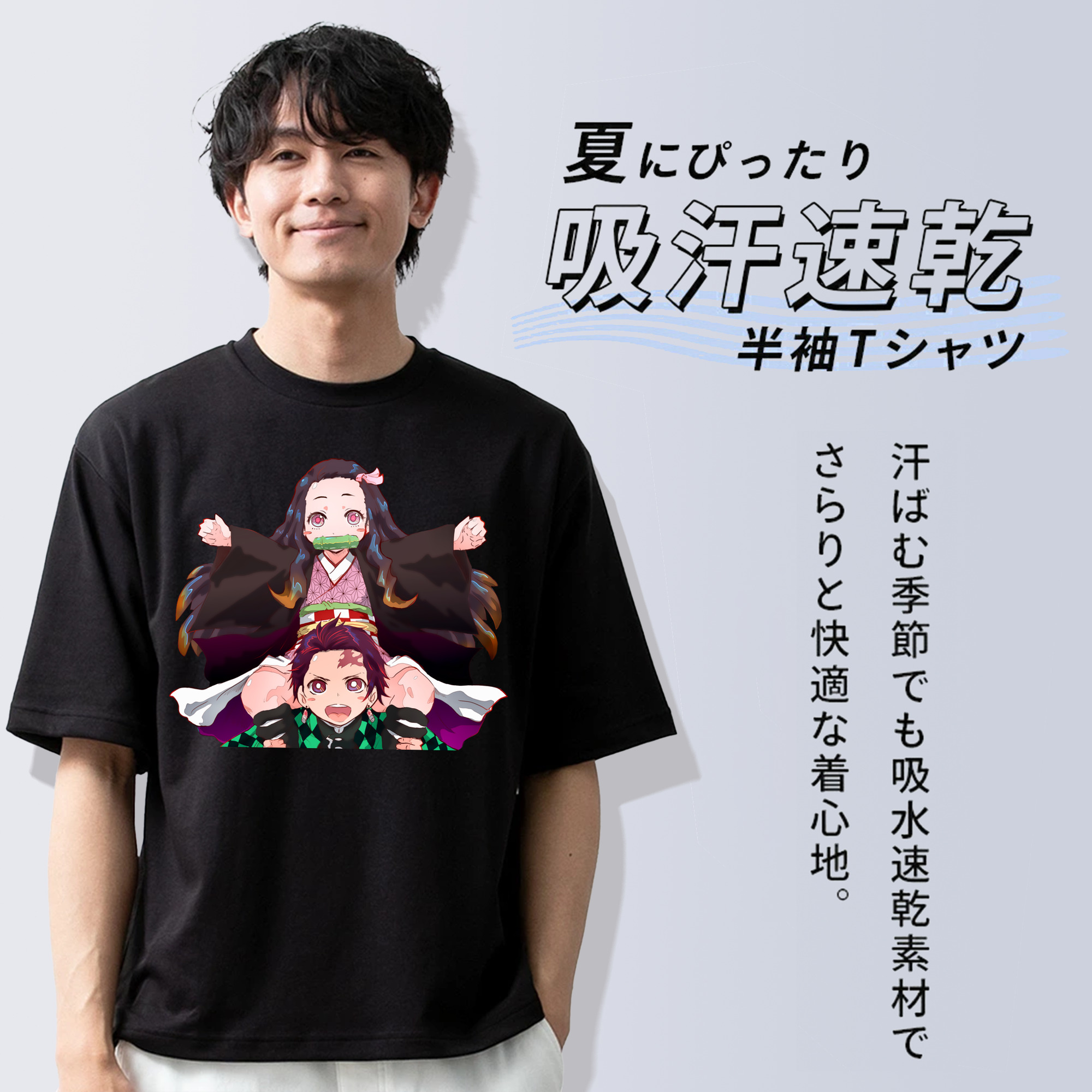 鬼滅の刃（きめつのやいば）竈門 禰󠄀豆子／かまど ねずこ Kamado Nezuko 綿100％ メンズ半袖Tシャツ｜肌触りやわらか＆通気性