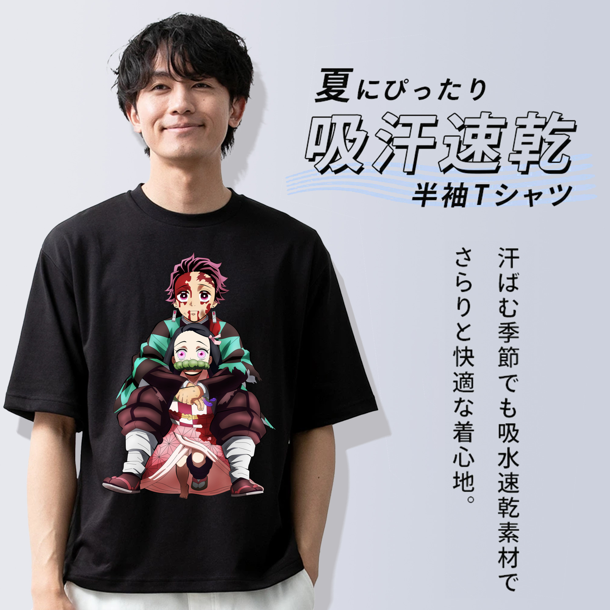 鬼滅の刃（きめつのやいば）竈門 禰󠄀豆子／かまど ねずこ Kamado Nezuko 綿100％ メンズ半袖Tシャツ｜肌触りやわらか＆通気性