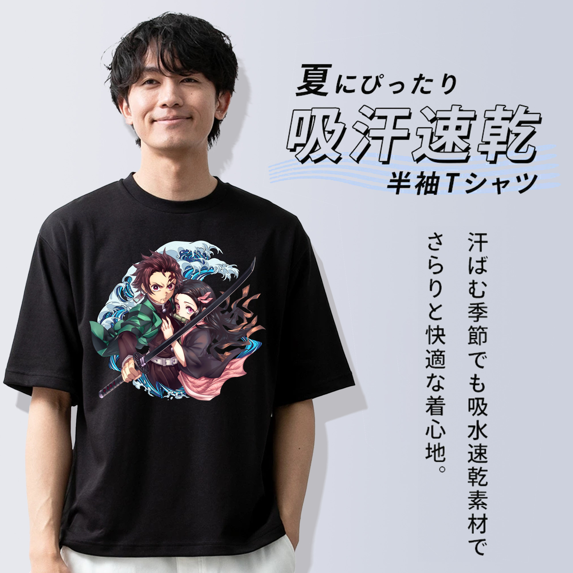 鬼滅の刃（きめつのやいば）竈門 禰󠄀豆子／かまど ねずこ Kamado Nezuko 綿100％ メンズ半袖Tシャツ｜肌触りやわらか＆通気性