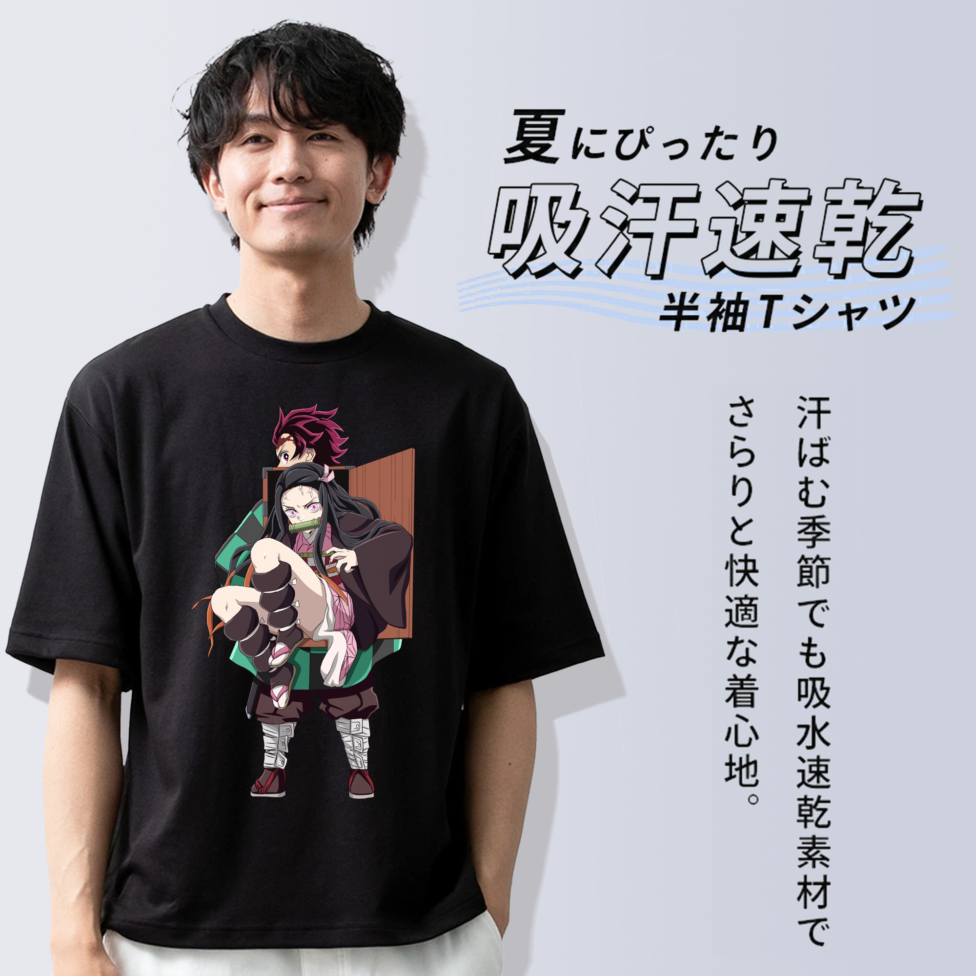鬼滅の刃（きめつのやいば）竈門 禰󠄀豆子／かまど ねずこ Kamado Nezuko 綿100％ メンズ半袖Tシャツ｜肌触りやわらか＆通気性