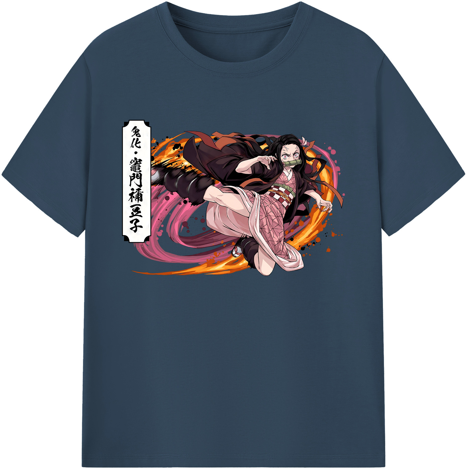 （画像用） 鬼滅の刃（きめつのやいば）竈門 禰󠄀豆子／かまど ねずこ Kamado Nezuko 綿100％ メンズ半袖Tシャツ｜肌触りやわらか＆通気性