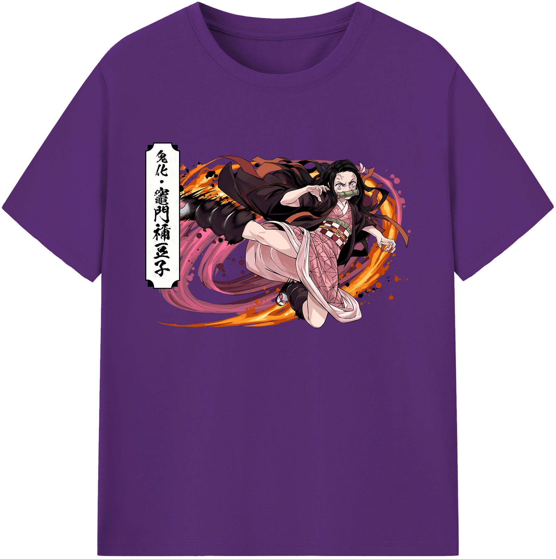 （画像用） 鬼滅の刃（きめつのやいば）竈門 禰󠄀豆子／かまど ねずこ Kamado Nezuko 綿100％ メンズ半袖Tシャツ｜肌触りやわらか＆通気性