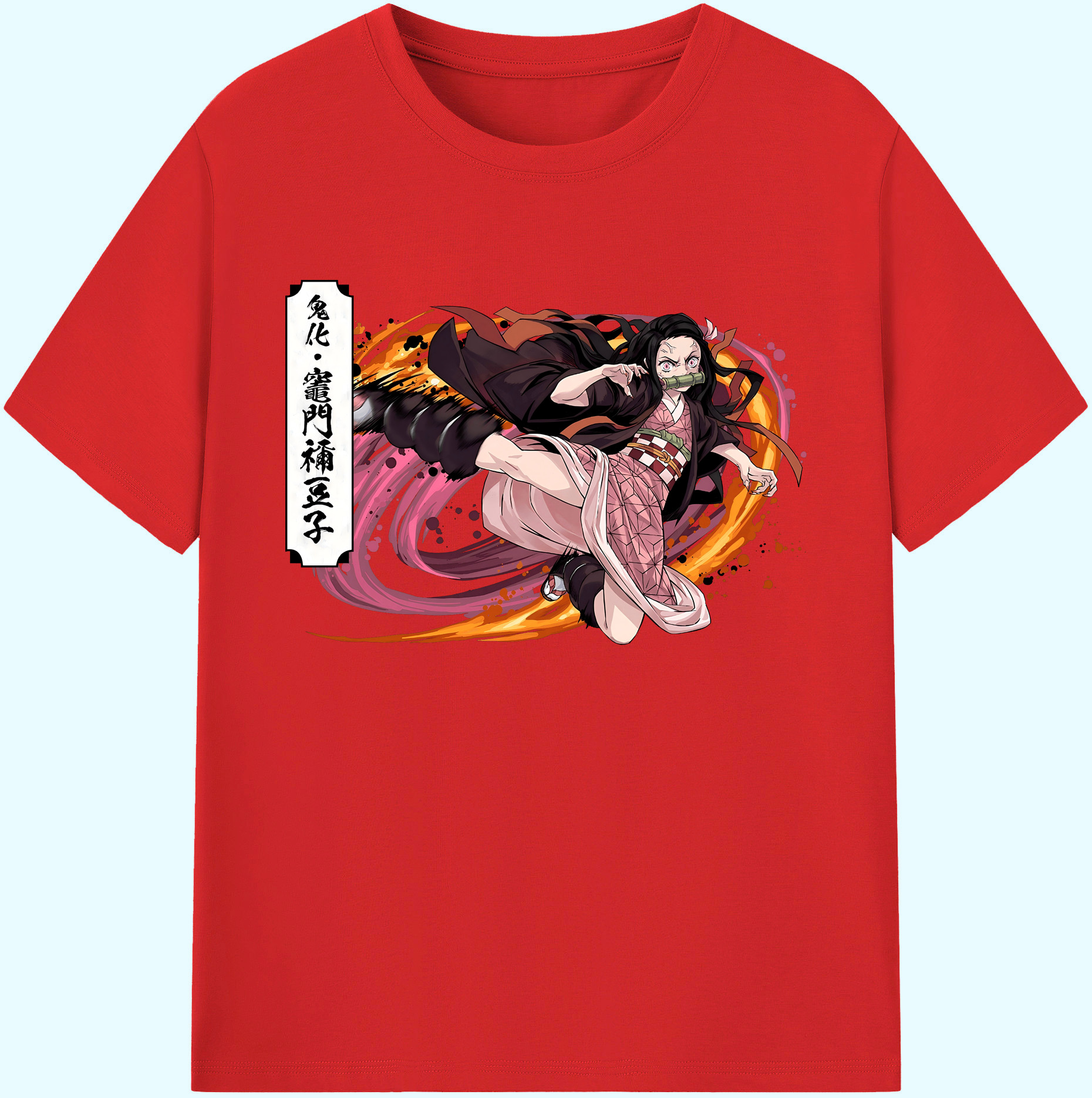 （画像用） 鬼滅の刃（きめつのやいば）竈門 禰󠄀豆子／かまど ねずこ Kamado Nezuko 綿100％ メンズ半袖Tシャツ｜肌触りやわらか＆通気性