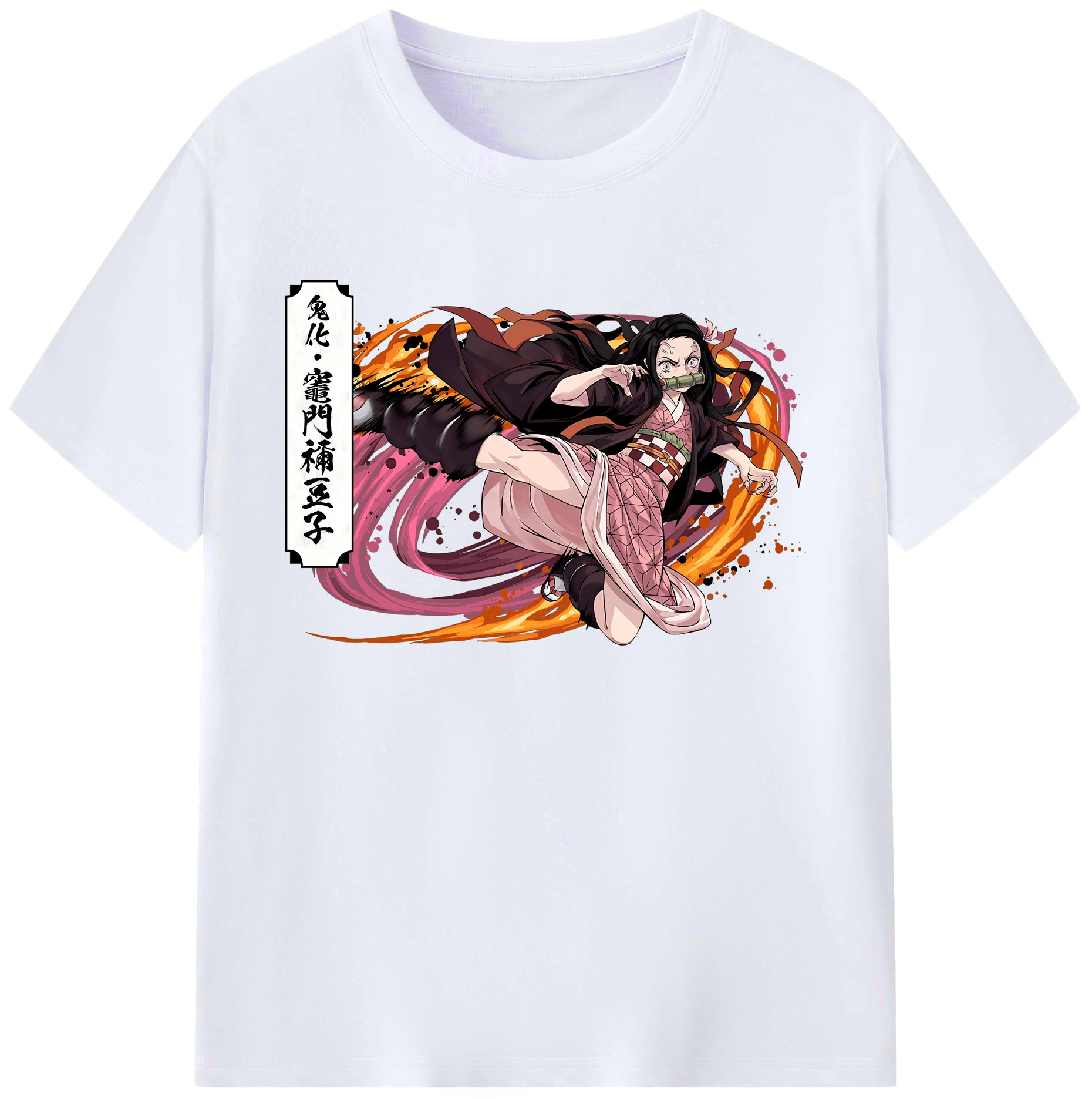 （画像用） 鬼滅の刃（きめつのやいば）竈門 禰󠄀豆子／かまど ねずこ Kamado Nezuko 綿100％ メンズ半袖Tシャツ｜肌触りやわらか＆通気性