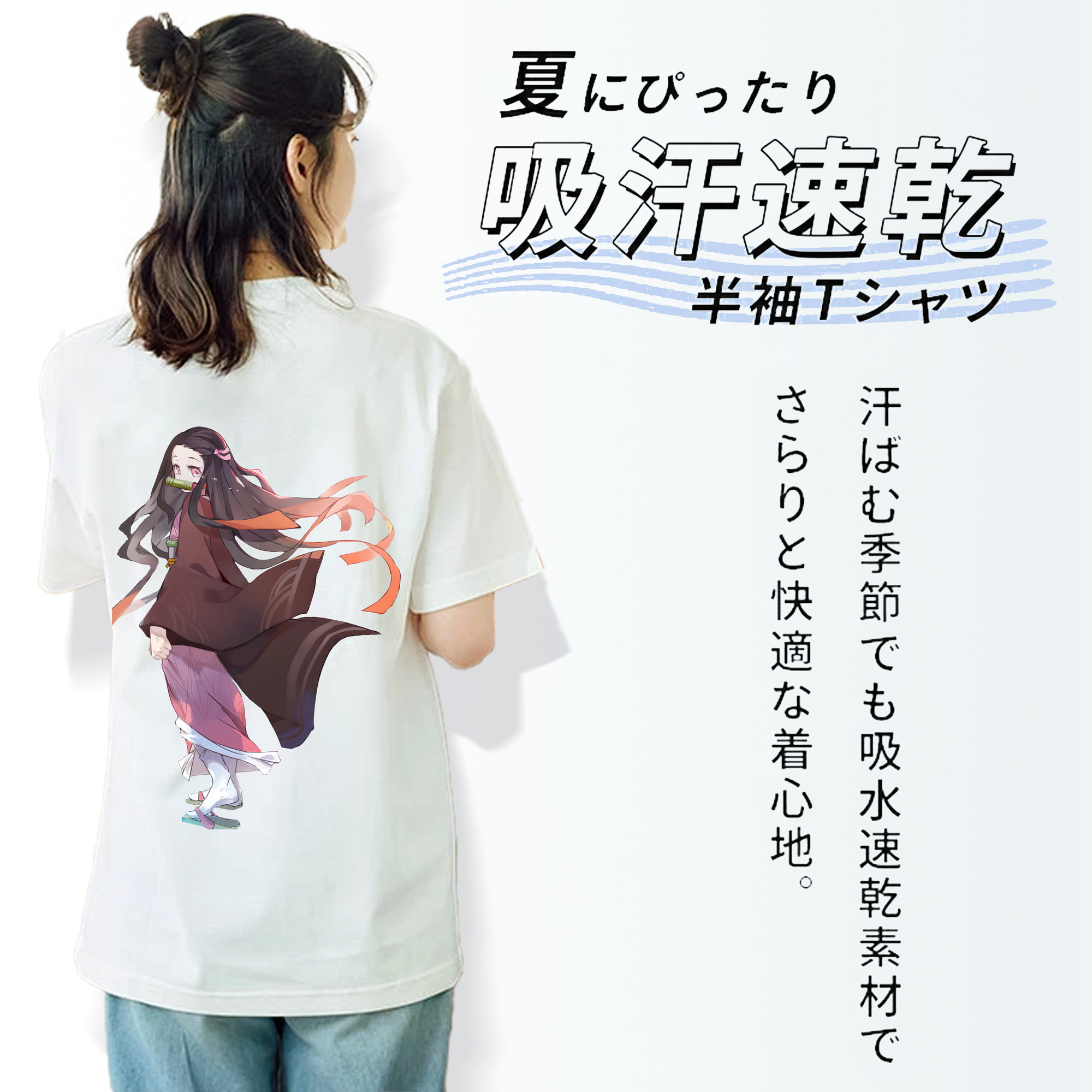 鬼滅の刃（きめつのやいば）竈門 禰󠄀豆子／かまど ねずこ Kamado Nezuko レディース半袖Tシャツ(バックプリント)