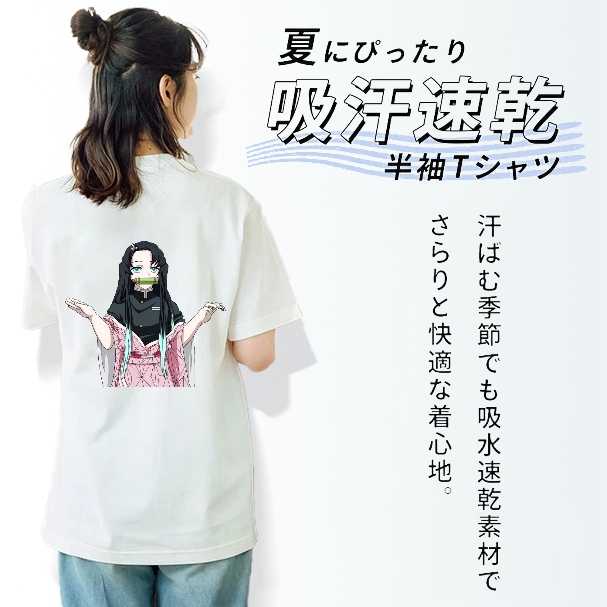 鬼滅の刃（きめつのやいば）竈門 禰󠄀豆子／かまど ねずこ Kamado Nezuko レディース半袖Tシャツ(バックプリント)