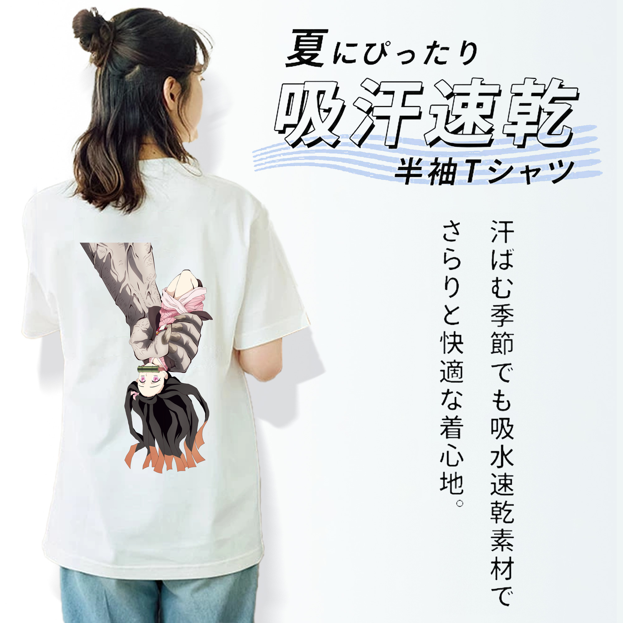鬼滅の刃（きめつのやいば）竈門 禰󠄀豆子／かまど ねずこ Kamado Nezuko レディース半袖Tシャツ(バックプリント)