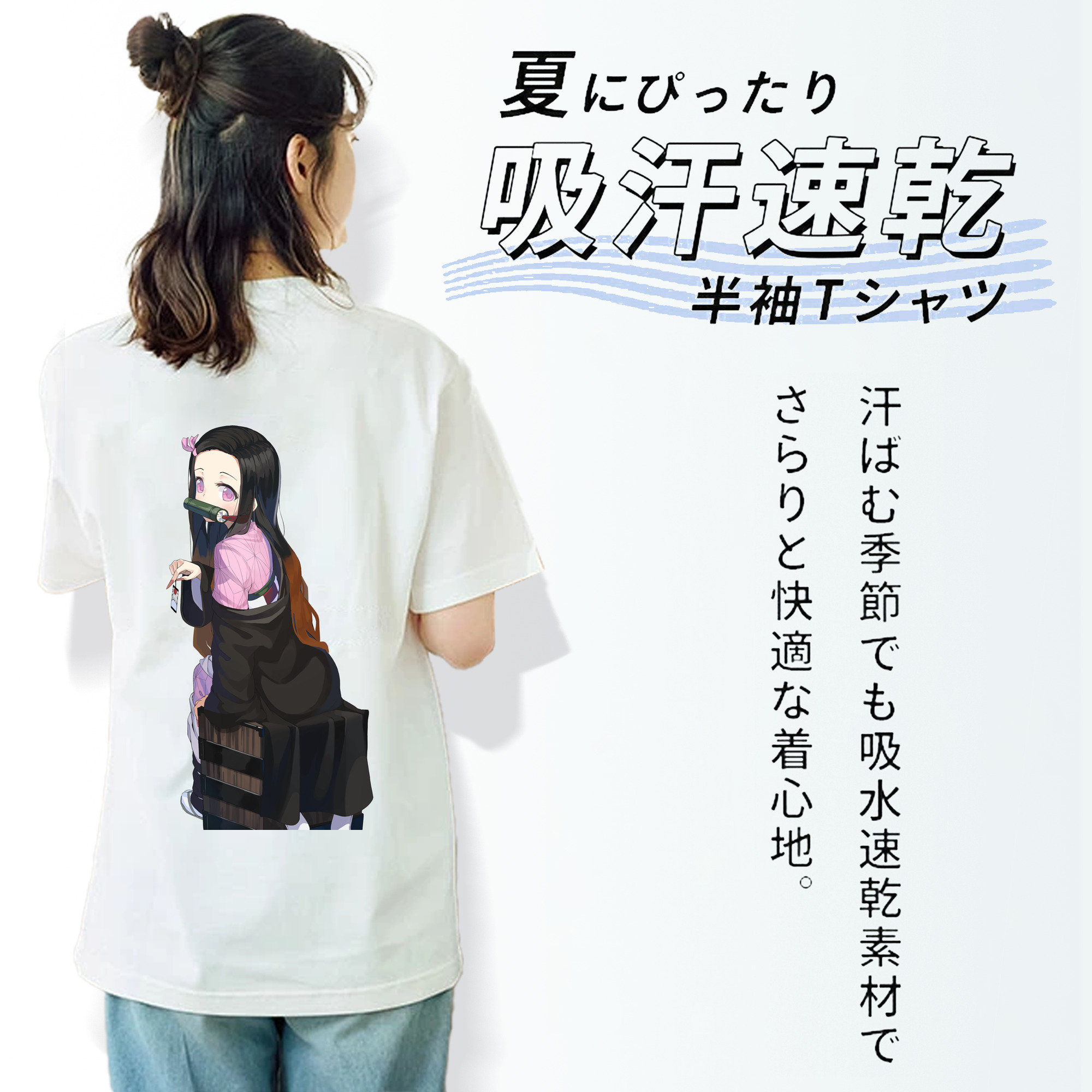 鬼滅の刃（きめつのやいば）竈門 禰󠄀豆子／かまど ねずこ Kamado Nezuko レディース半袖Tシャツ(バックプリント)