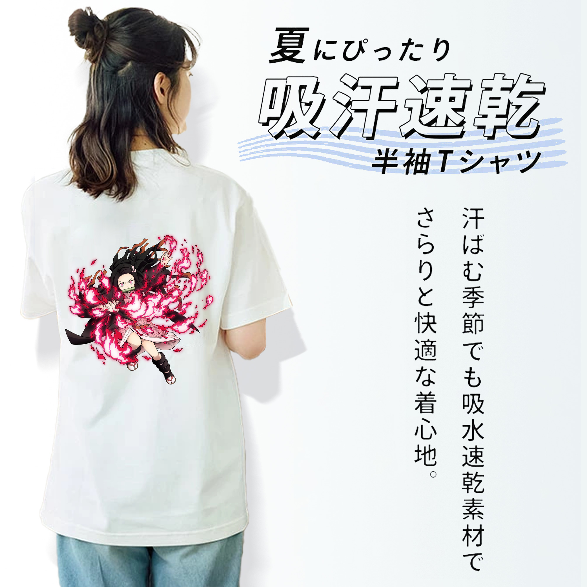 鬼滅の刃（きめつのやいば）竈門 禰󠄀豆子／かまど ねずこ Kamado Nezuko レディース半袖Tシャツ(バックプリント)