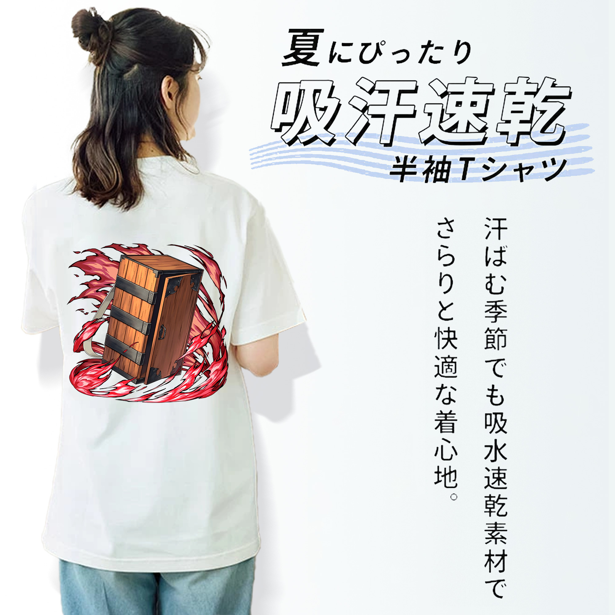 鬼滅の刃（きめつのやいば）竈門 禰󠄀豆子／かまど ねずこ Kamado Nezuko レディース半袖Tシャツ(バックプリント)