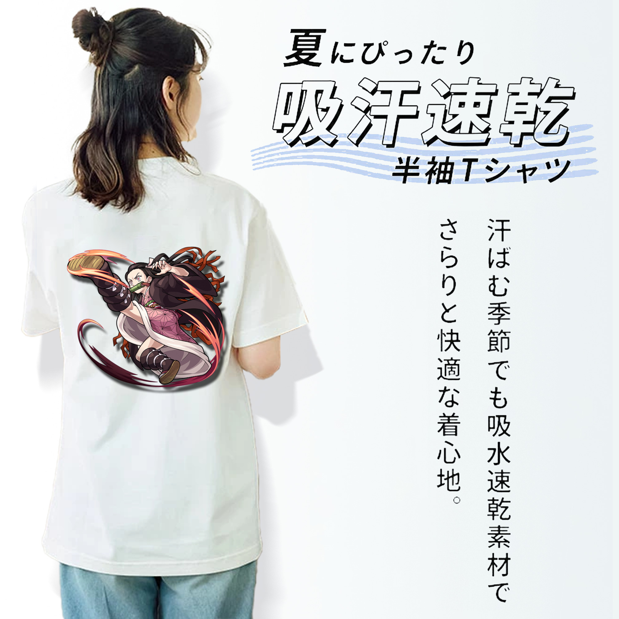鬼滅の刃（きめつのやいば）竈門 禰󠄀豆子／かまど ねずこ Kamado Nezuko レディース半袖Tシャツ(バックプリント)