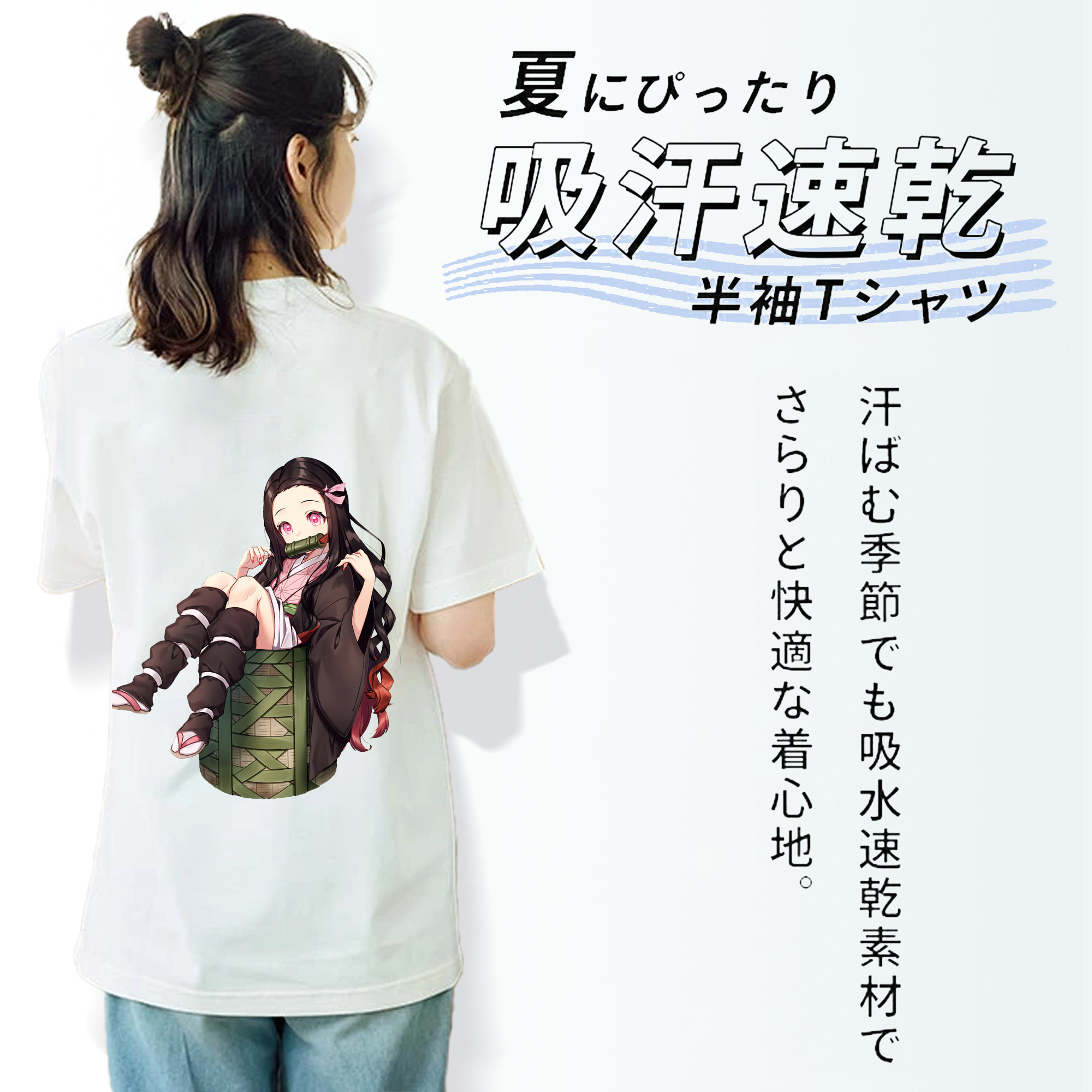 鬼滅の刃（きめつのやいば）竈門 禰󠄀豆子／かまど ねずこ Kamado Nezuko レディース半袖Tシャツ(バックプリント)