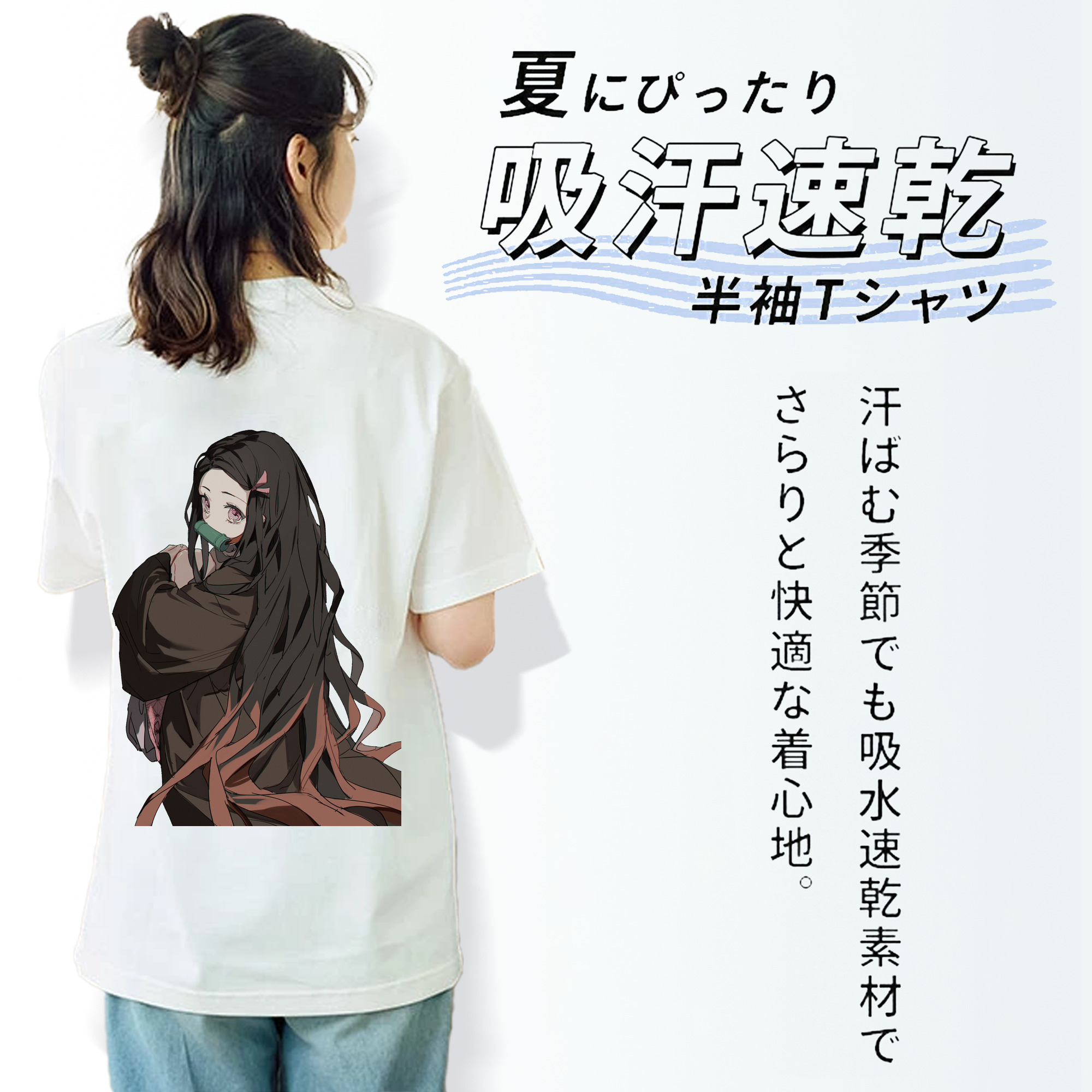 鬼滅の刃（きめつのやいば）竈門 禰󠄀豆子／かまど ねずこ Kamado Nezuko レディース半袖Tシャツ(バックプリント)