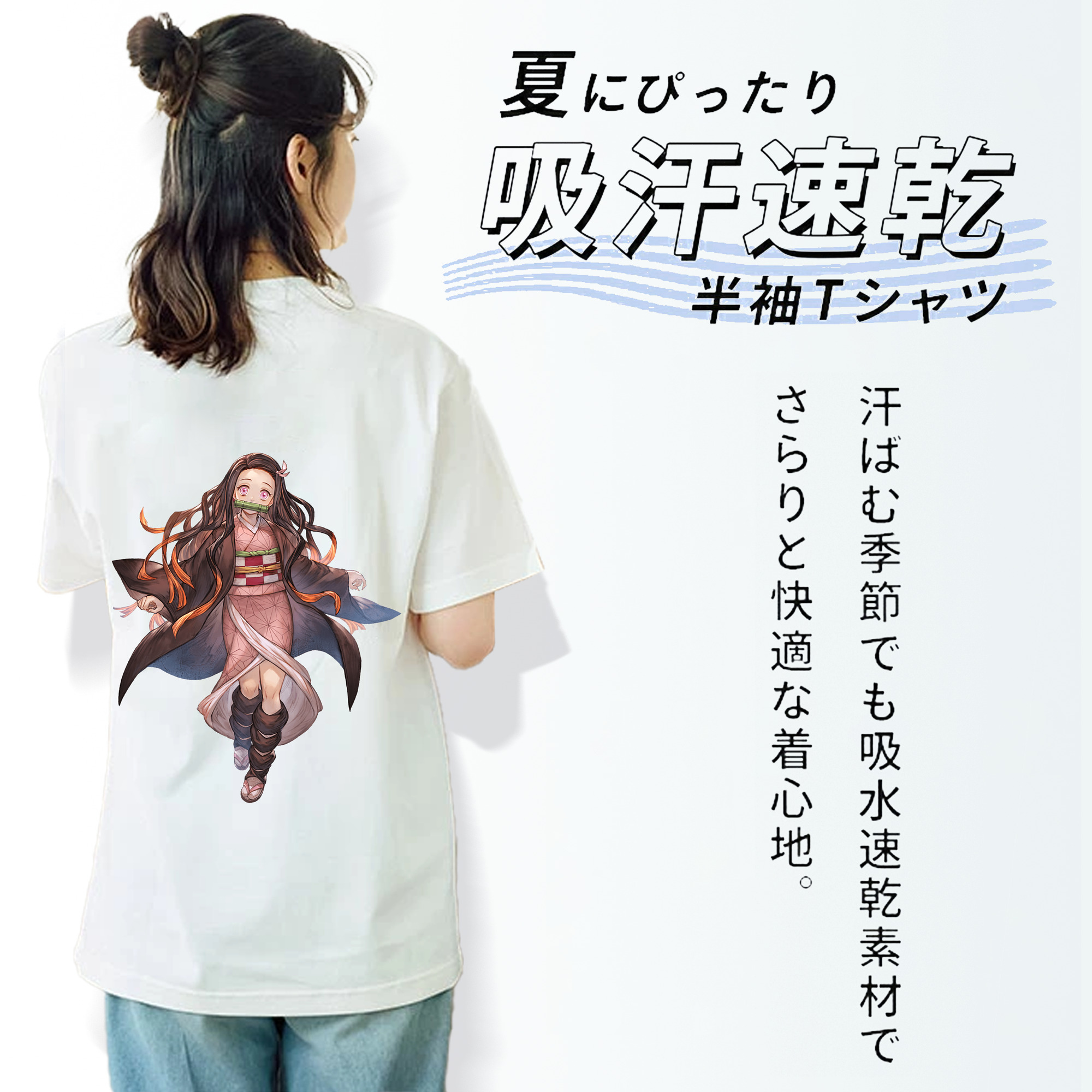 鬼滅の刃（きめつのやいば）竈門 禰󠄀豆子／かまど ねずこ Kamado Nezuko レディース半袖Tシャツ(バックプリント)
