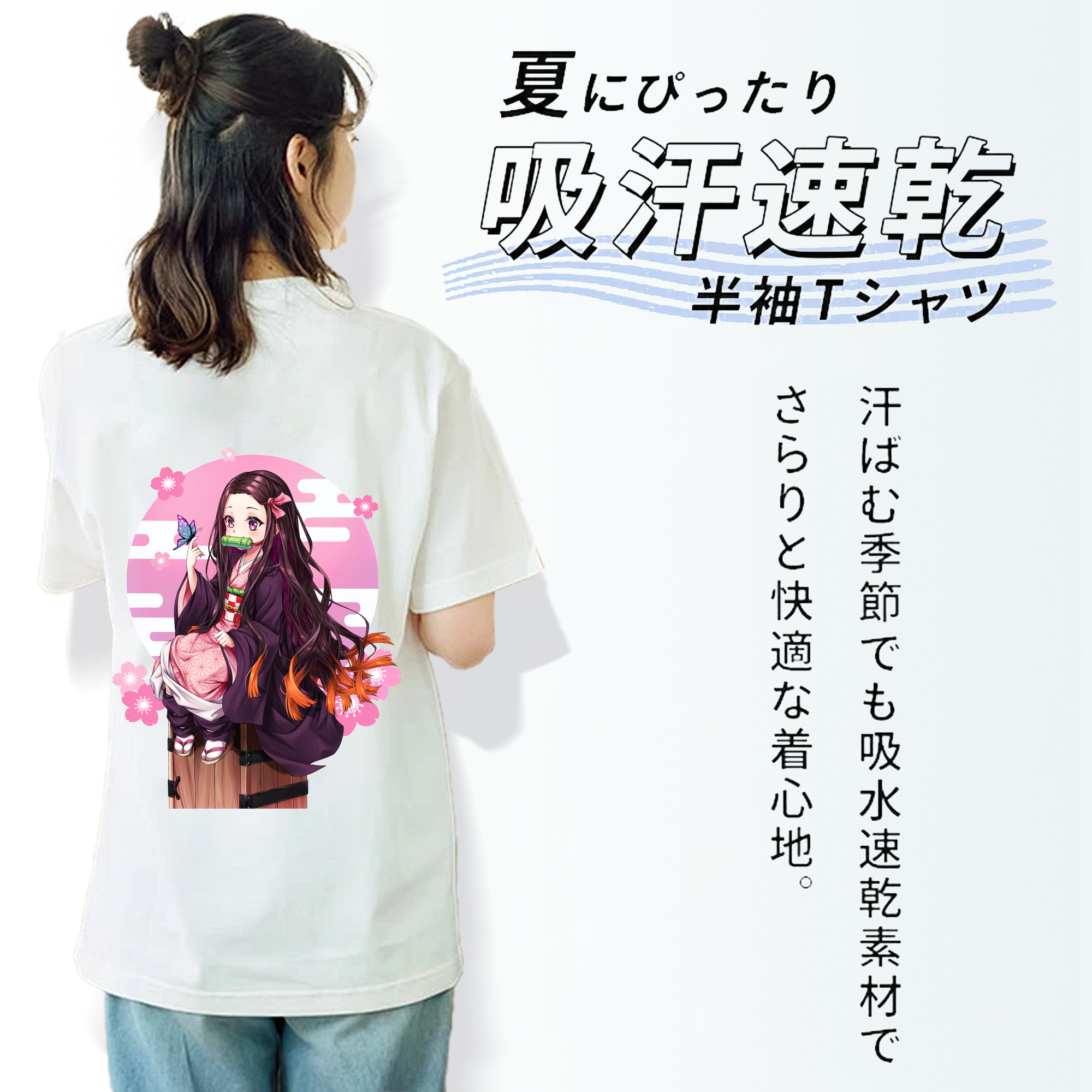 鬼滅の刃（きめつのやいば）竈門 禰󠄀豆子／かまど ねずこ Kamado Nezuko レディース半袖Tシャツ(バックプリント)
