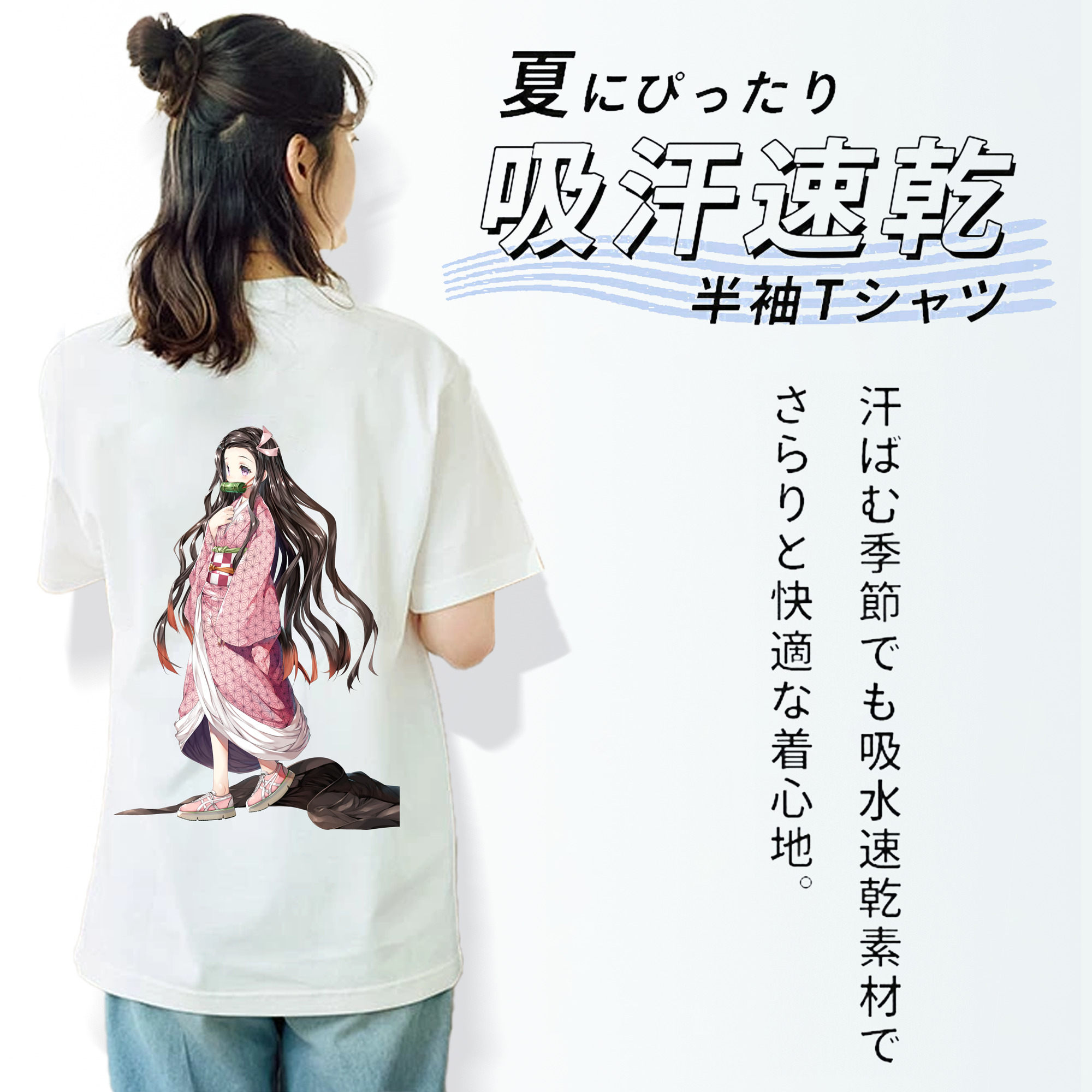 鬼滅の刃（きめつのやいば）竈門 禰󠄀豆子／かまど ねずこ Kamado Nezuko レディース半袖Tシャツ(バックプリント)