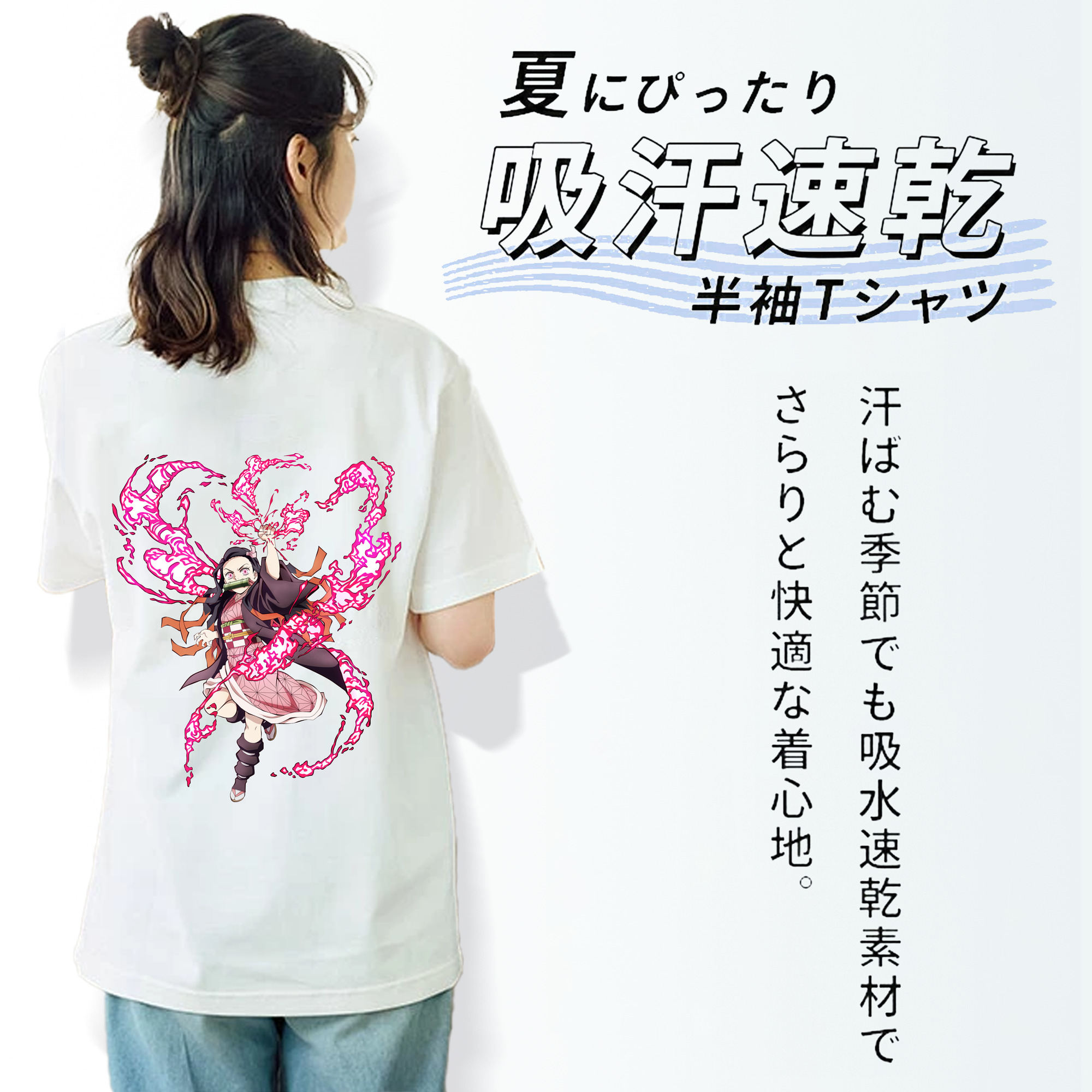 鬼滅の刃（きめつのやいば）竈門 禰󠄀豆子／かまど ねずこ Kamado Nezuko レディース半袖Tシャツ(バックプリント)