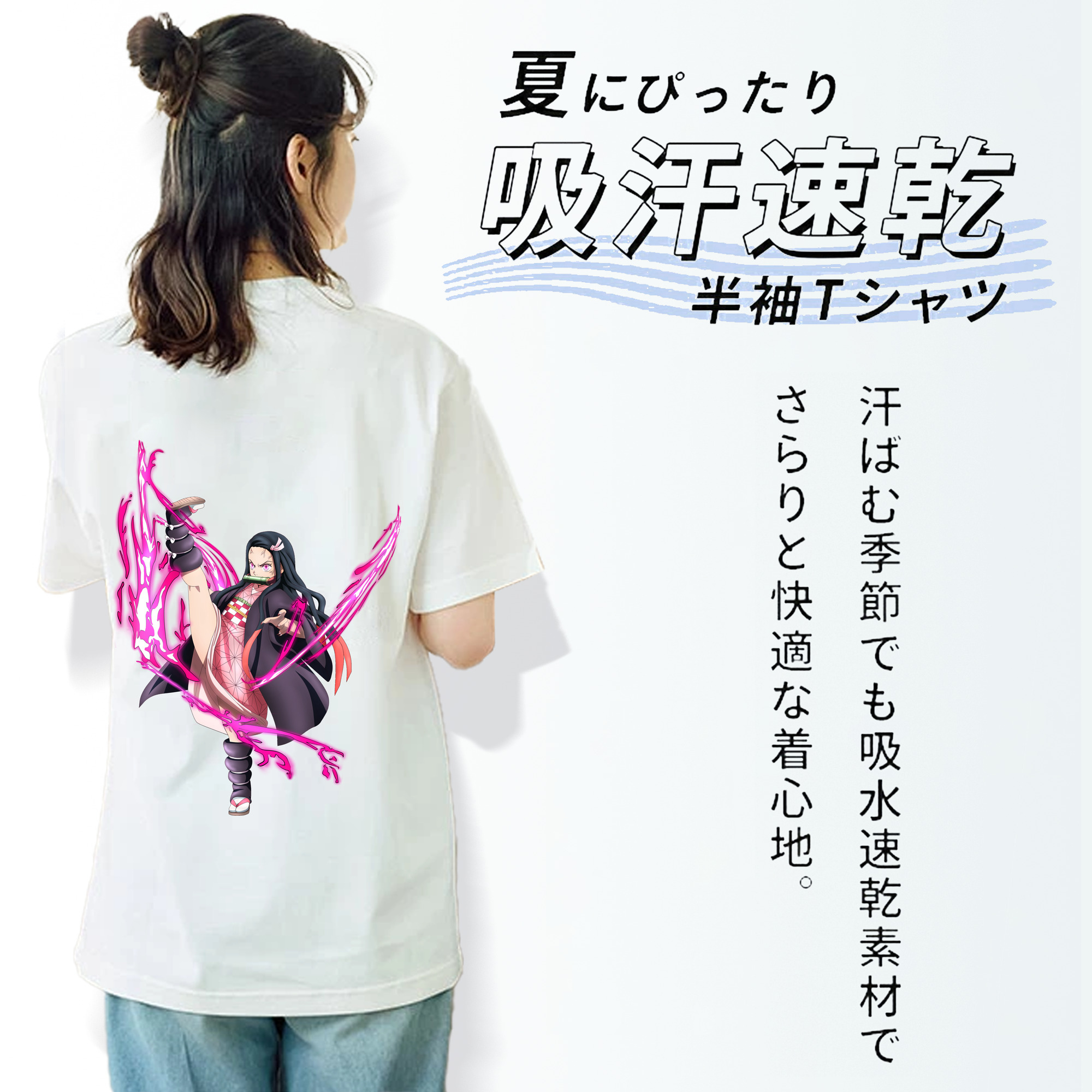 鬼滅の刃（きめつのやいば）竈門 禰󠄀豆子／かまど ねずこ Kamado Nezuko レディース半袖Tシャツ(バックプリント)