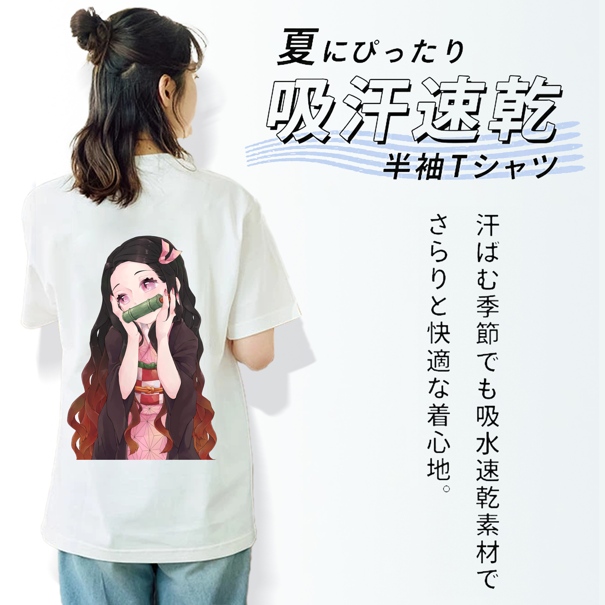 鬼滅の刃（きめつのやいば）竈門 禰󠄀豆子／かまど ねずこ Kamado Nezuko レディース半袖Tシャツ(バックプリント)