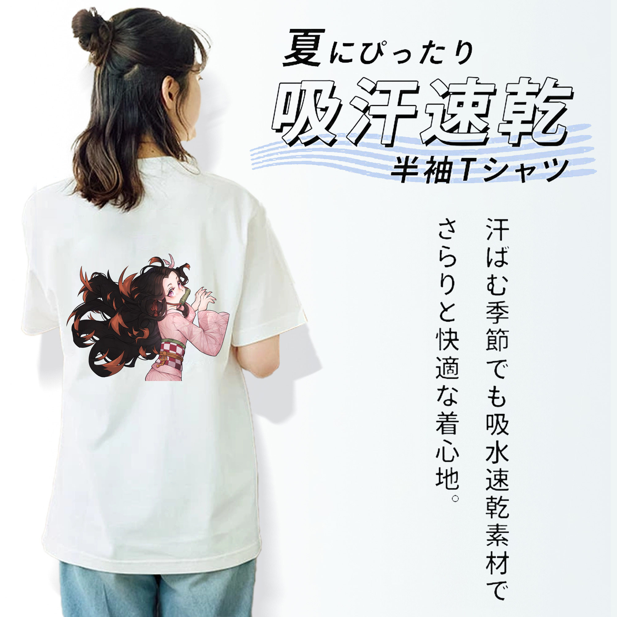 鬼滅の刃（きめつのやいば）竈門 禰󠄀豆子／かまど ねずこ Kamado Nezuko レディース半袖Tシャツ(バックプリント)