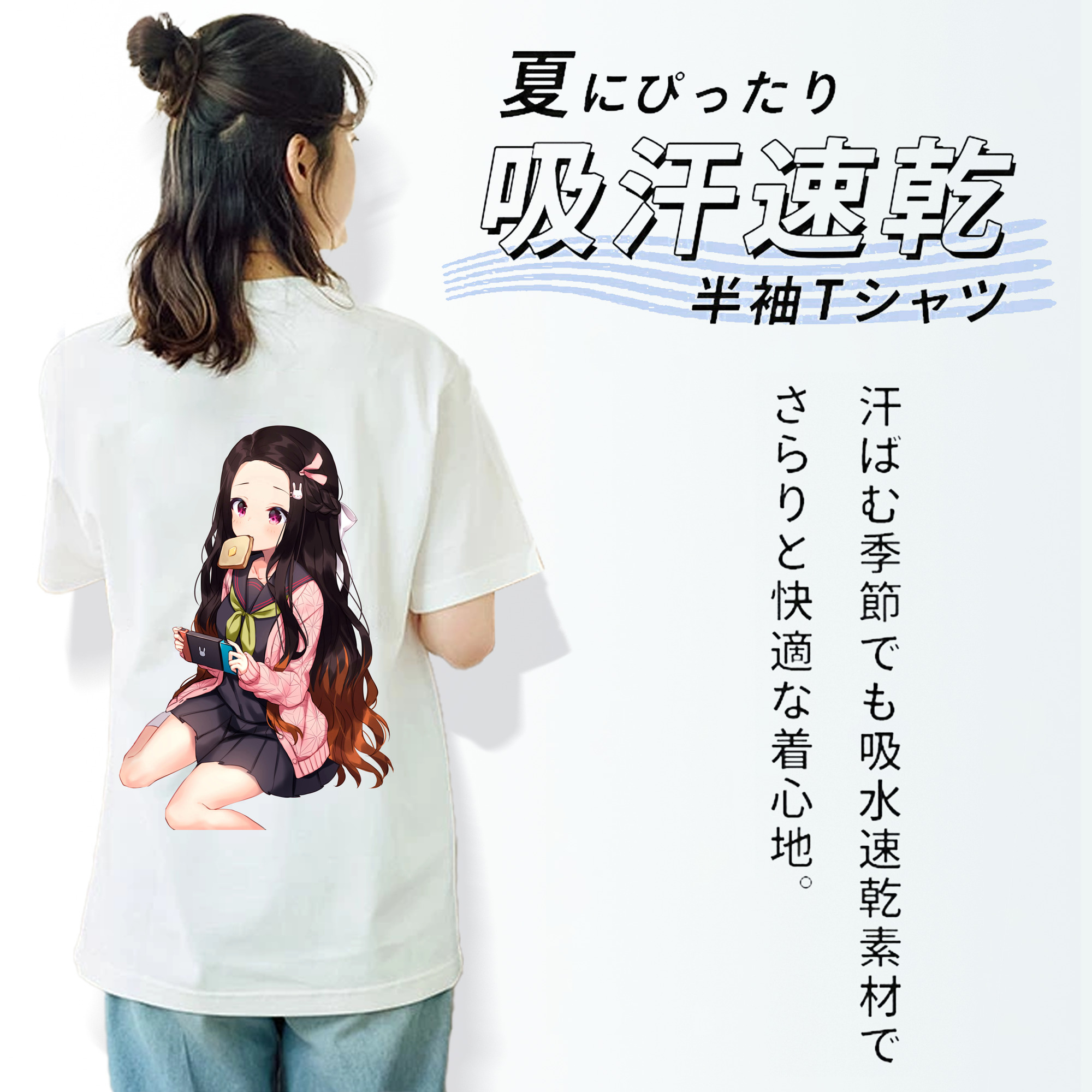 鬼滅の刃（きめつのやいば）竈門 禰󠄀豆子／かまど ねずこ Kamado Nezuko レディース半袖Tシャツ(バックプリント)