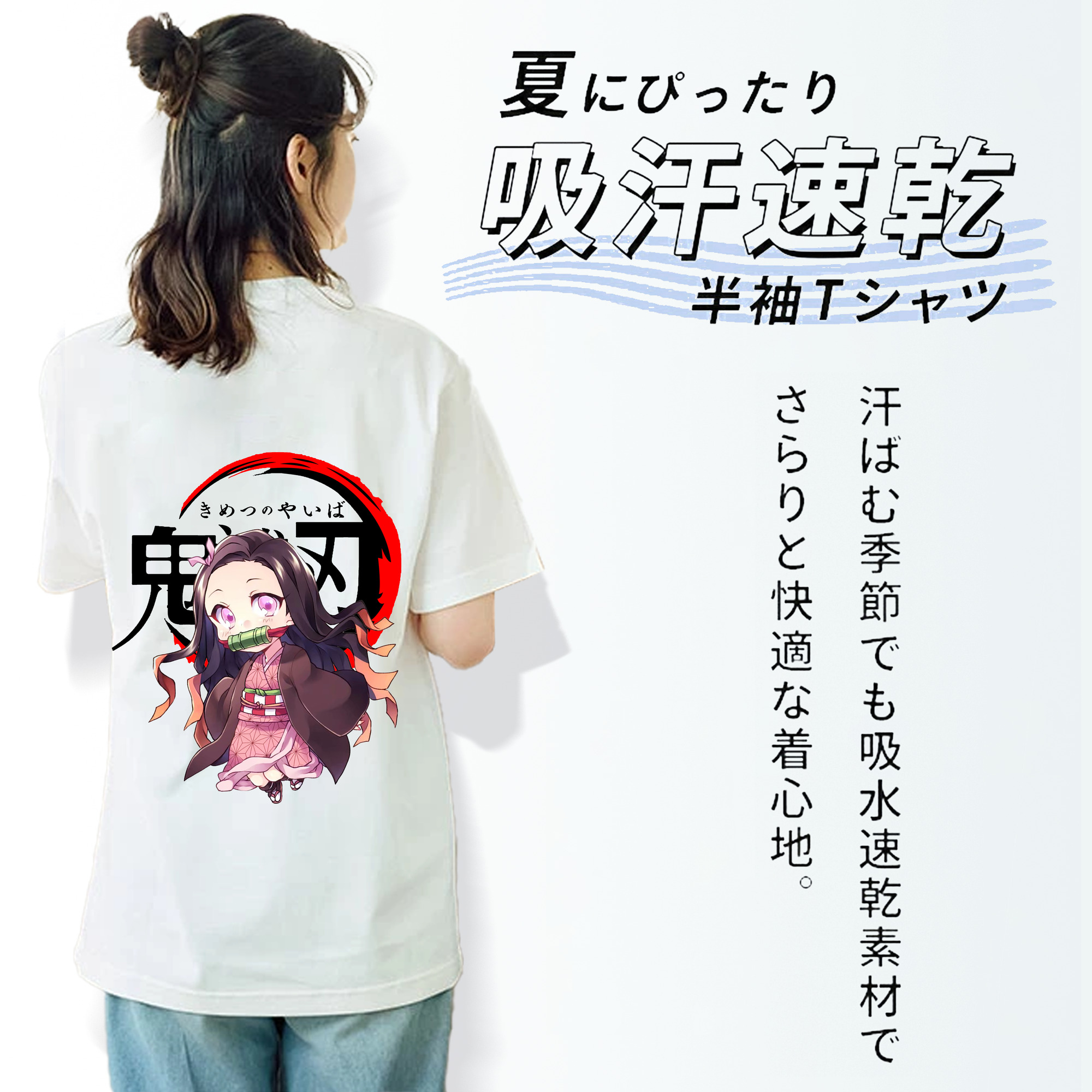 鬼滅の刃（きめつのやいば）竈門 禰󠄀豆子／かまど ねずこ Kamado Nezuko レディース半袖Tシャツ(バックプリント)