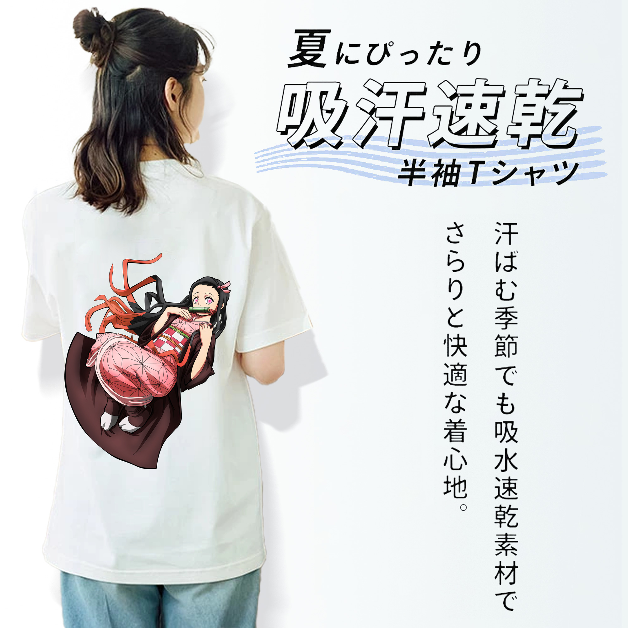 鬼滅の刃（きめつのやいば）竈門 禰󠄀豆子／かまど ねずこ Kamado Nezuko レディース半袖Tシャツ(バックプリント)
