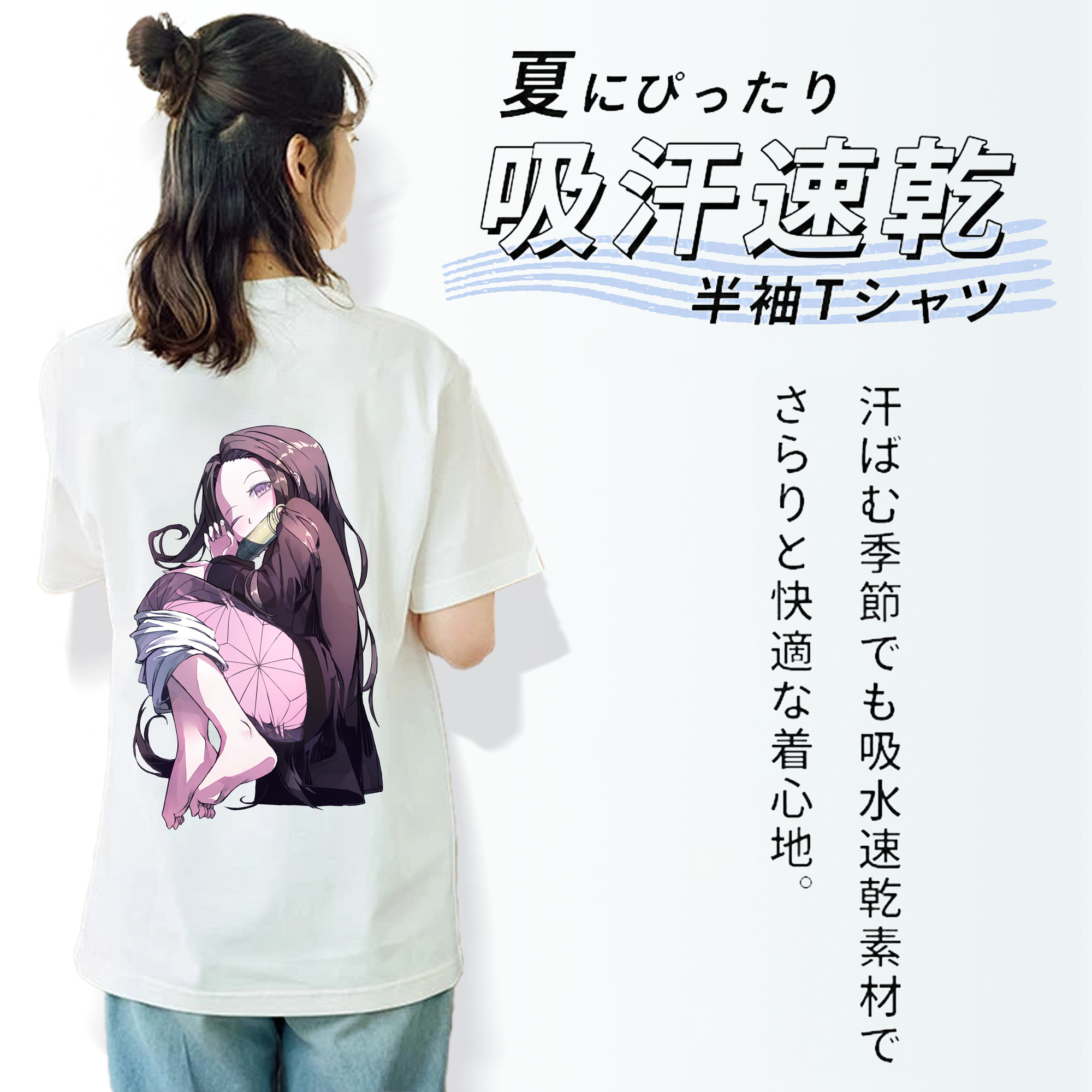 鬼滅の刃（きめつのやいば）竈門 禰󠄀豆子／かまど ねずこ Kamado Nezuko レディース半袖Tシャツ(バックプリント)