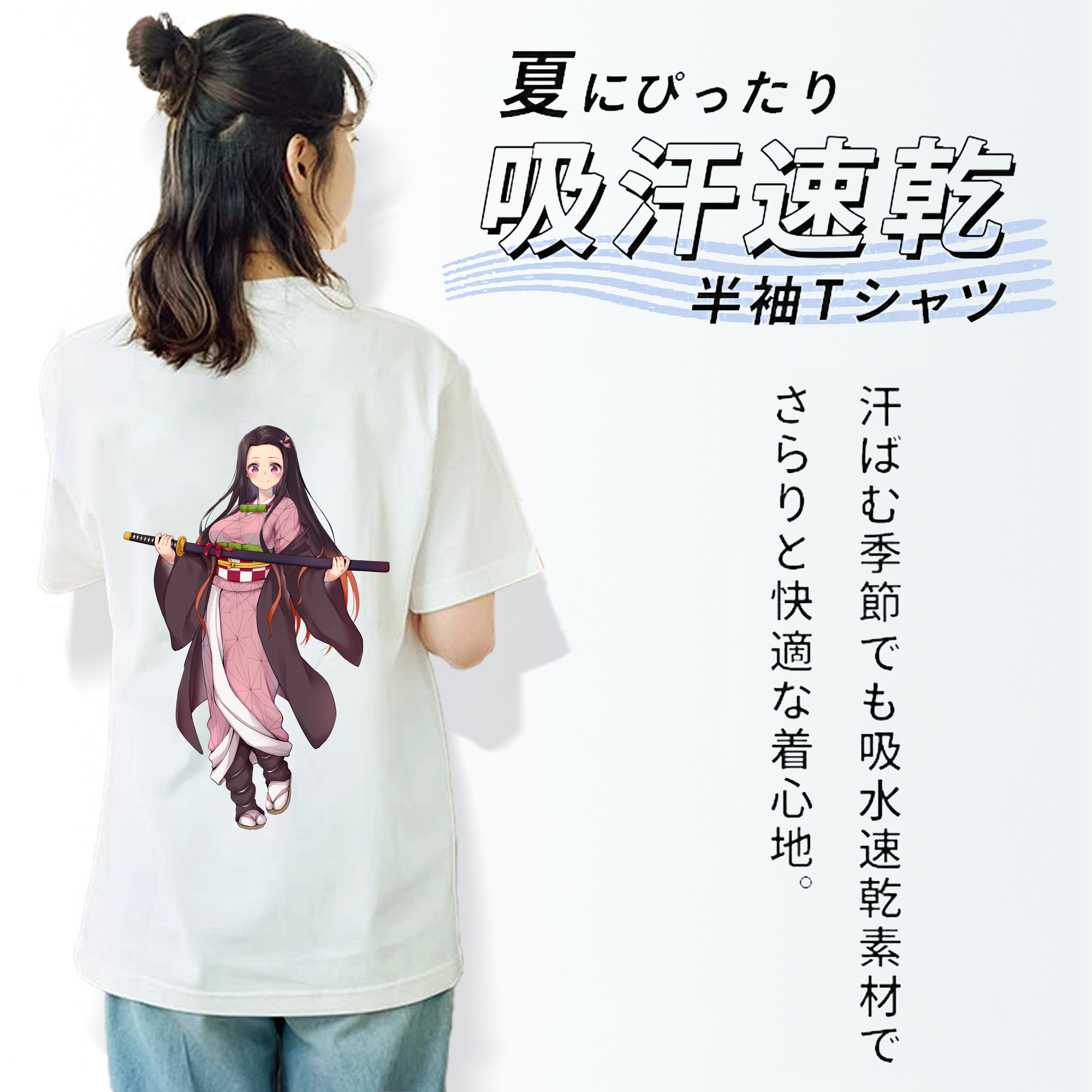 鬼滅の刃（きめつのやいば）竈門 禰󠄀豆子／かまど ねずこ Kamado Nezuko レディース半袖Tシャツ(バックプリント)