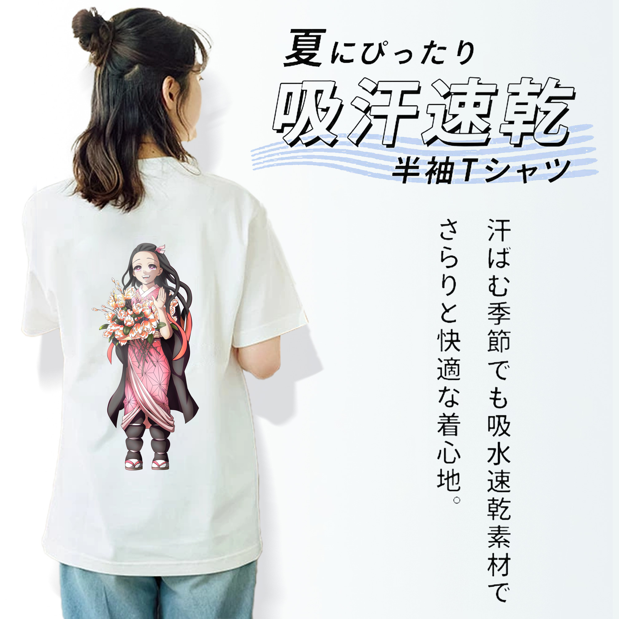 鬼滅の刃（きめつのやいば）竈門 禰󠄀豆子／かまど ねずこ Kamado Nezuko レディース半袖Tシャツ(バックプリント)