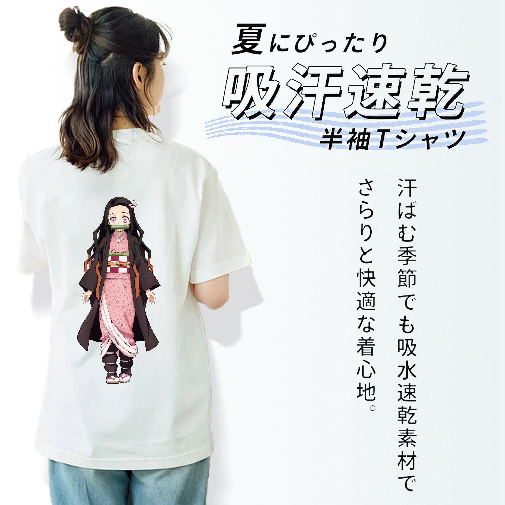 鬼滅の刃（きめつのやいば）竈門 禰󠄀豆子／かまど ねずこ Kamado Nezuko レディース半袖Tシャツ(バックプリント)