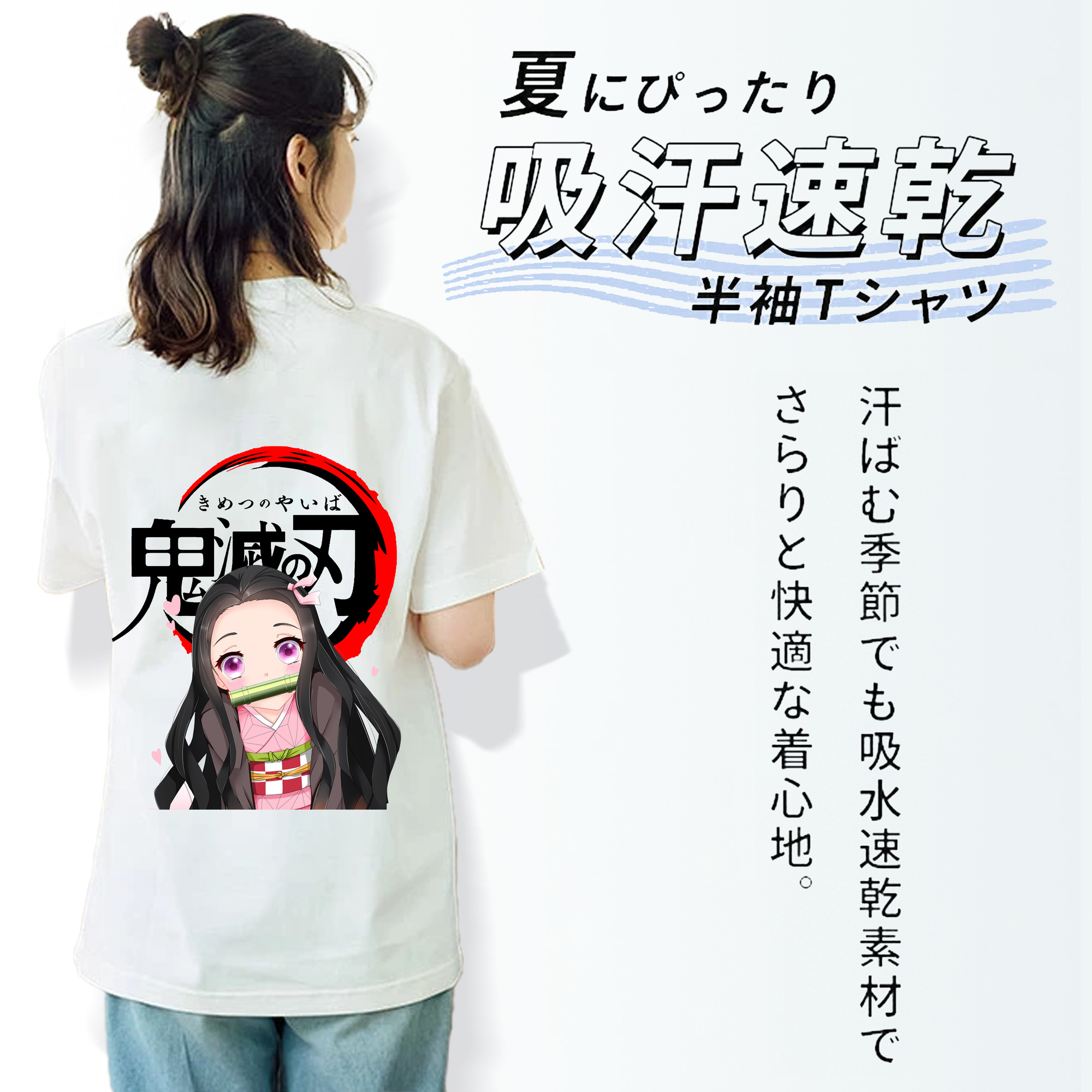 鬼滅の刃（きめつのやいば）竈門 禰󠄀豆子／かまど ねずこ Kamado Nezuko レディース半袖Tシャツ(バックプリント)