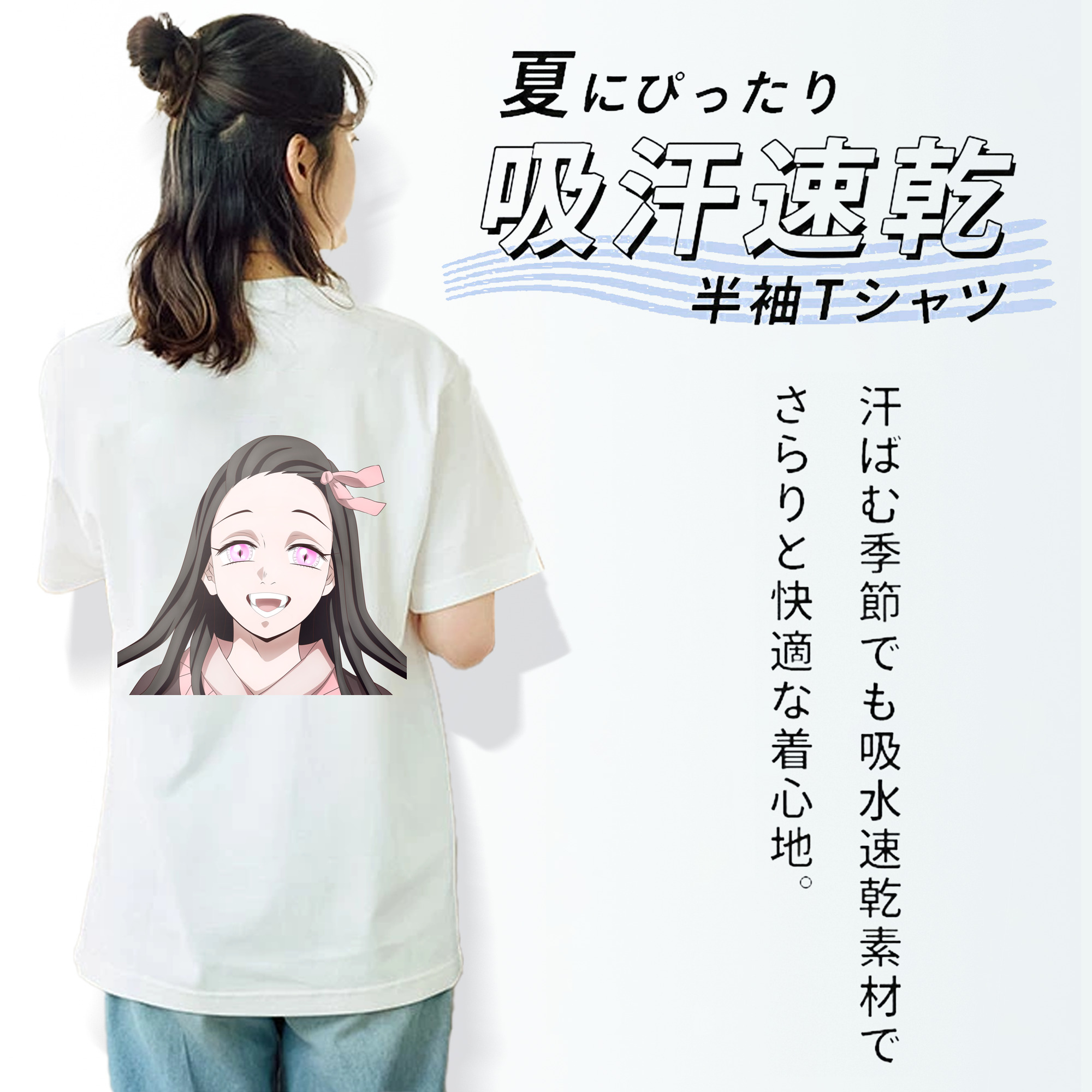 鬼滅の刃（きめつのやいば）竈門 禰󠄀豆子／かまど ねずこ Kamado Nezuko レディース半袖Tシャツ(バックプリント)