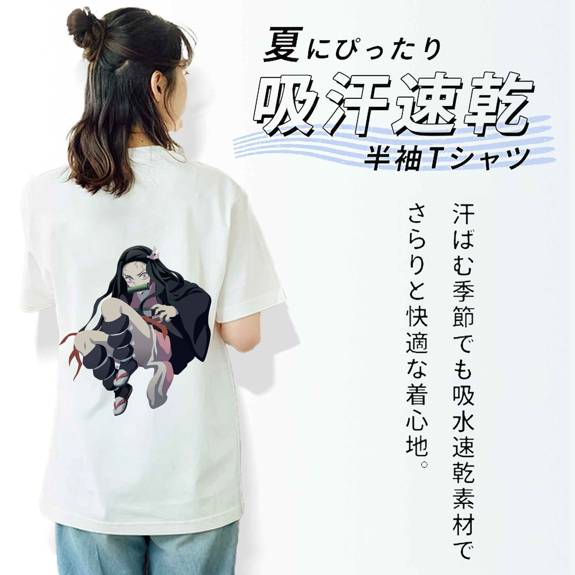 鬼滅の刃（きめつのやいば）竈門 禰󠄀豆子／かまど ねずこ Kamado Nezuko レディース半袖Tシャツ(バックプリント)
