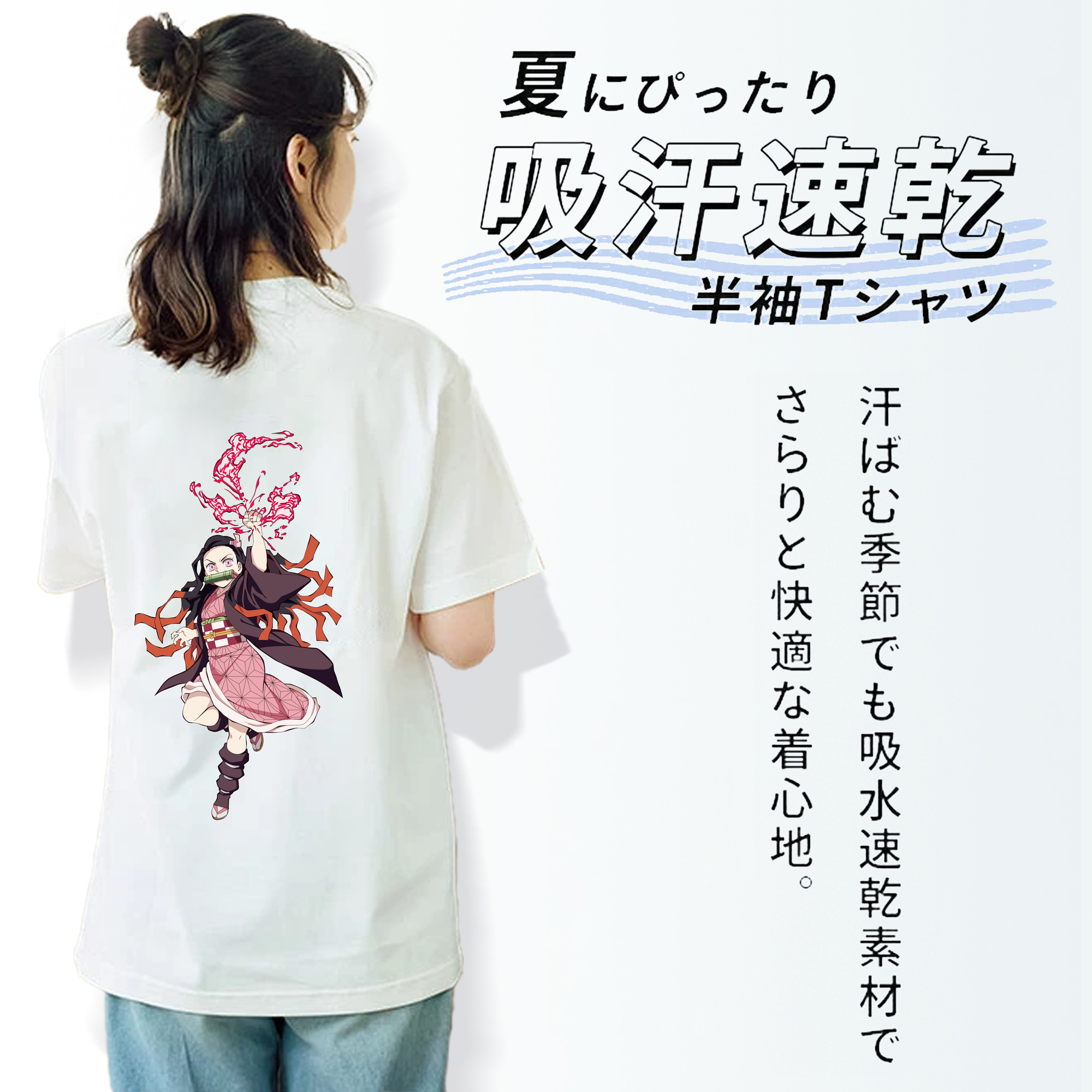 鬼滅の刃（きめつのやいば）竈門 禰󠄀豆子／かまど ねずこ Kamado Nezuko レディース半袖Tシャツ(バックプリント)