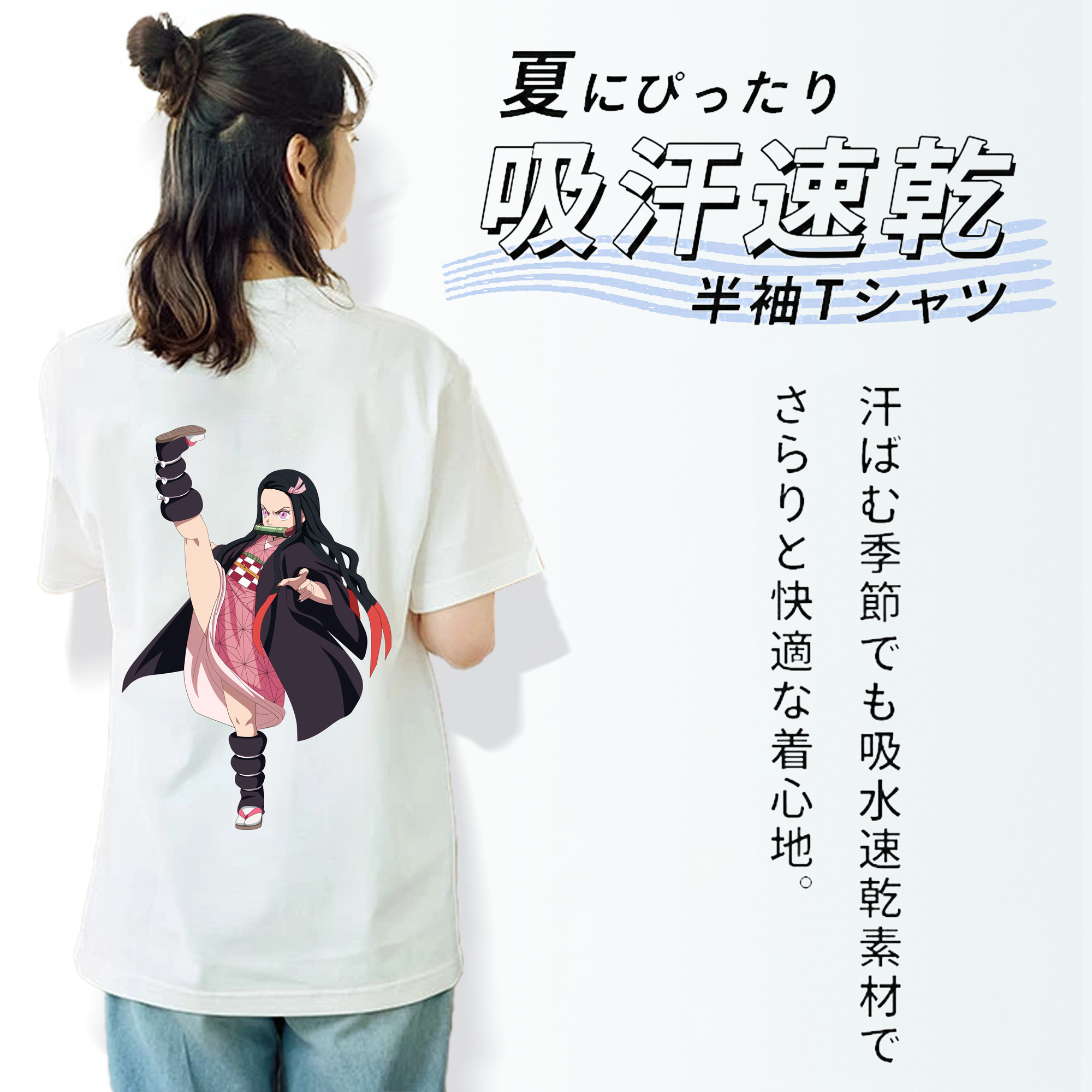 鬼滅の刃（きめつのやいば）竈門 禰󠄀豆子／かまど ねずこ Kamado Nezuko レディース半袖Tシャツ(バックプリント)