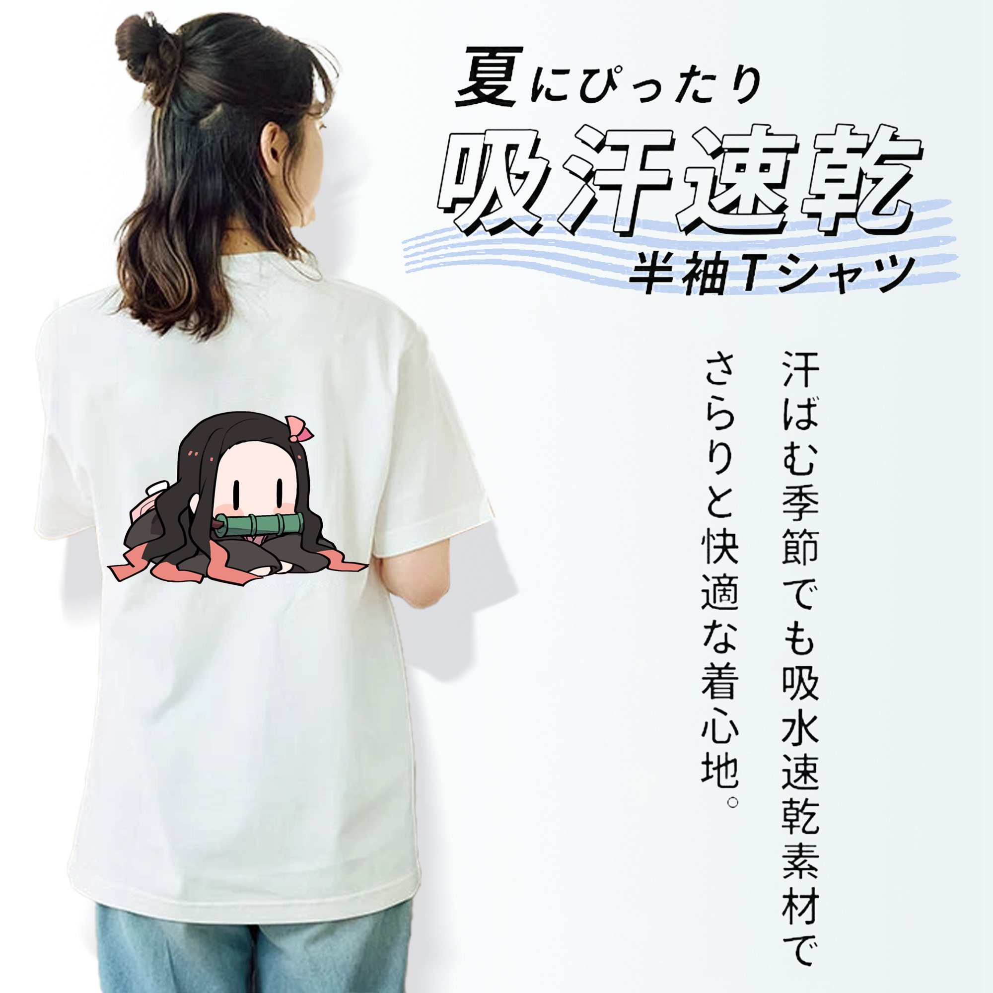 鬼滅の刃（きめつのやいば）竈門 禰󠄀豆子／かまど ねずこ Kamado Nezuko レディース半袖Tシャツ(バックプリント)