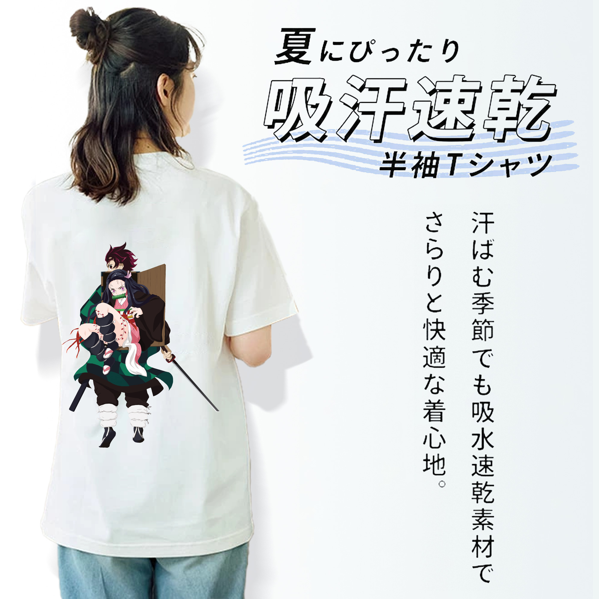 鬼滅の刃（きめつのやいば）竈門 禰󠄀豆子／かまど ねずこ Kamado Nezuko レディース半袖Tシャツ(バックプリント)