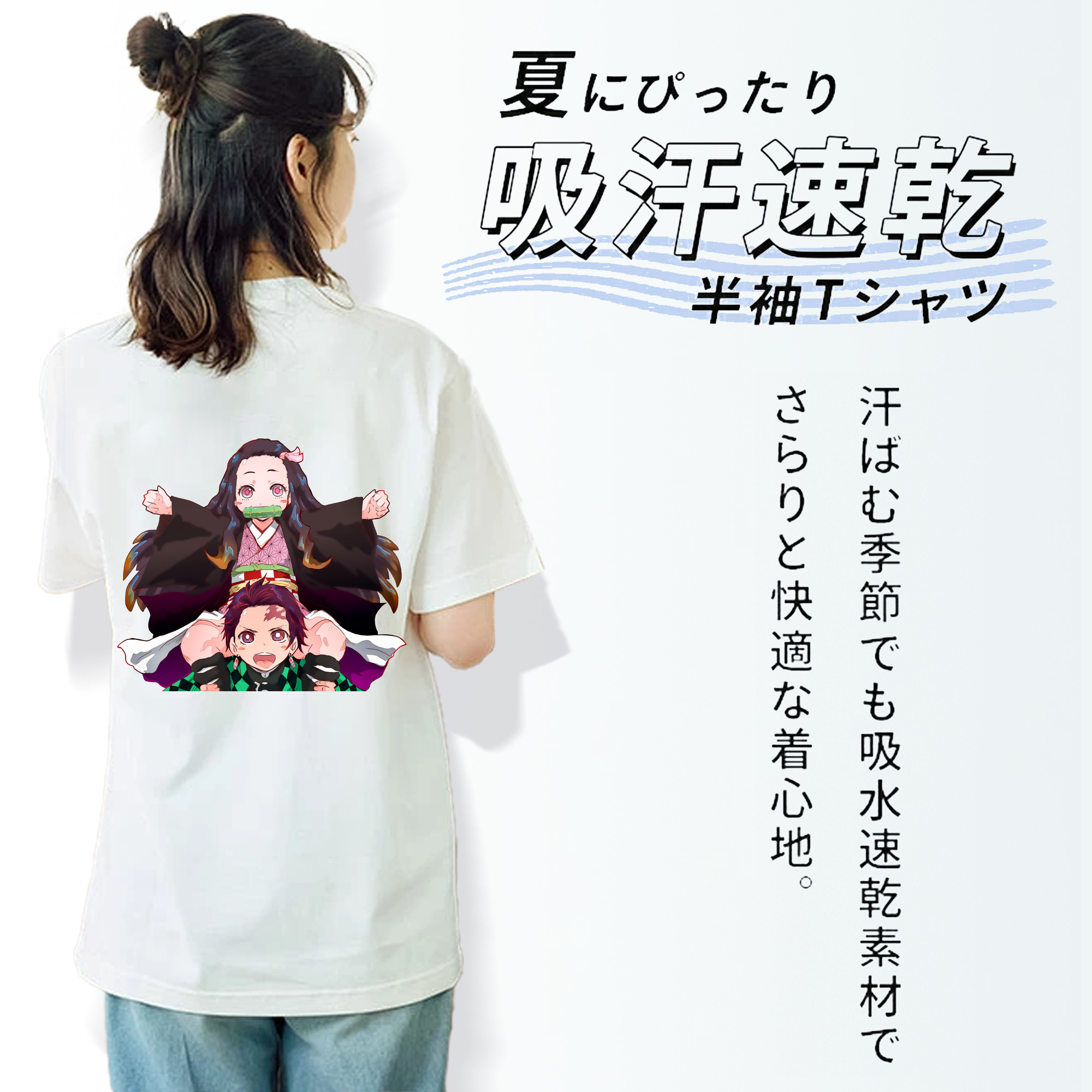 鬼滅の刃（きめつのやいば）竈門 禰󠄀豆子／かまど ねずこ Kamado Nezuko レディース半袖Tシャツ(バックプリント)
