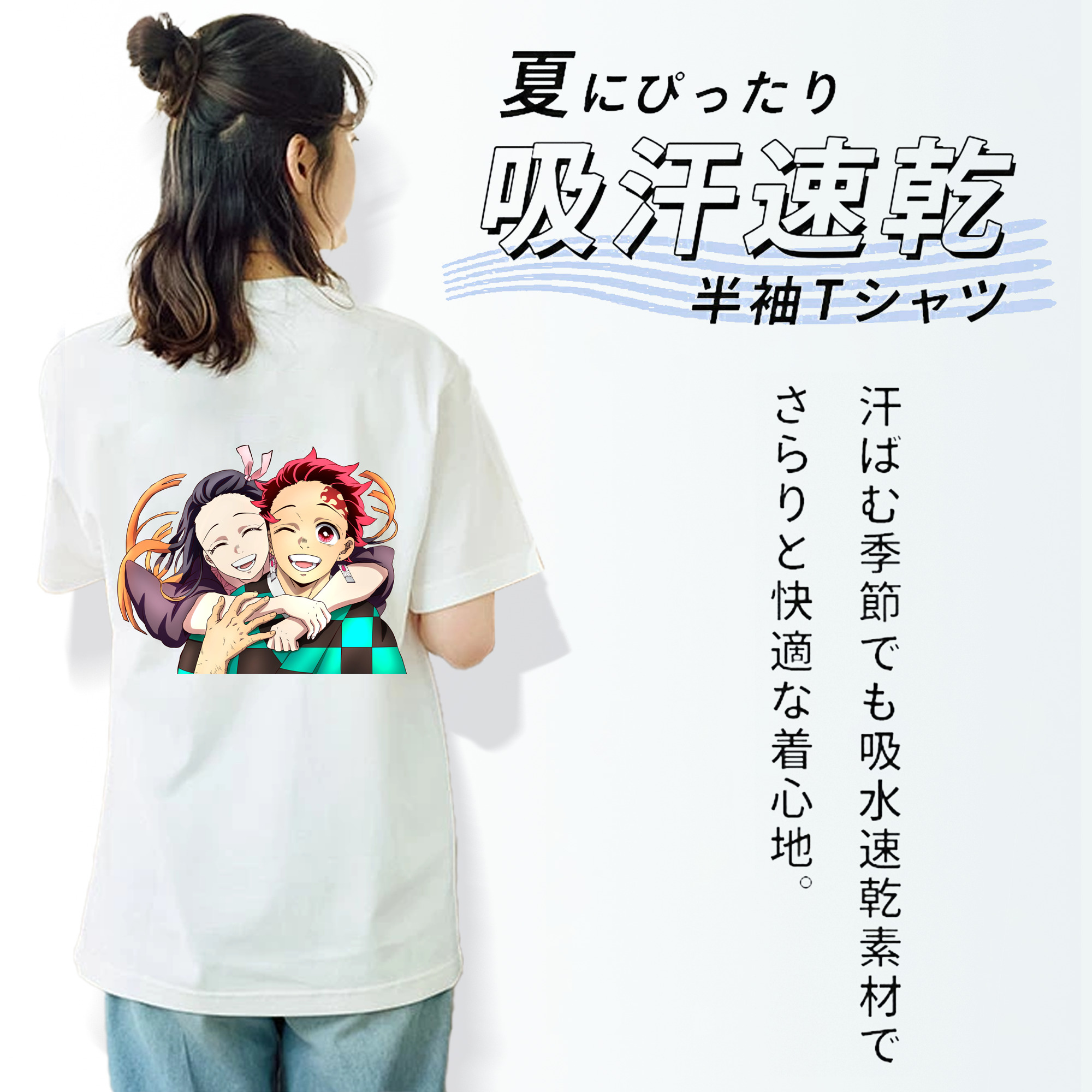 鬼滅の刃（きめつのやいば）竈門 禰󠄀豆子／かまど ねずこ Kamado Nezuko レディース半袖Tシャツ(バックプリント)