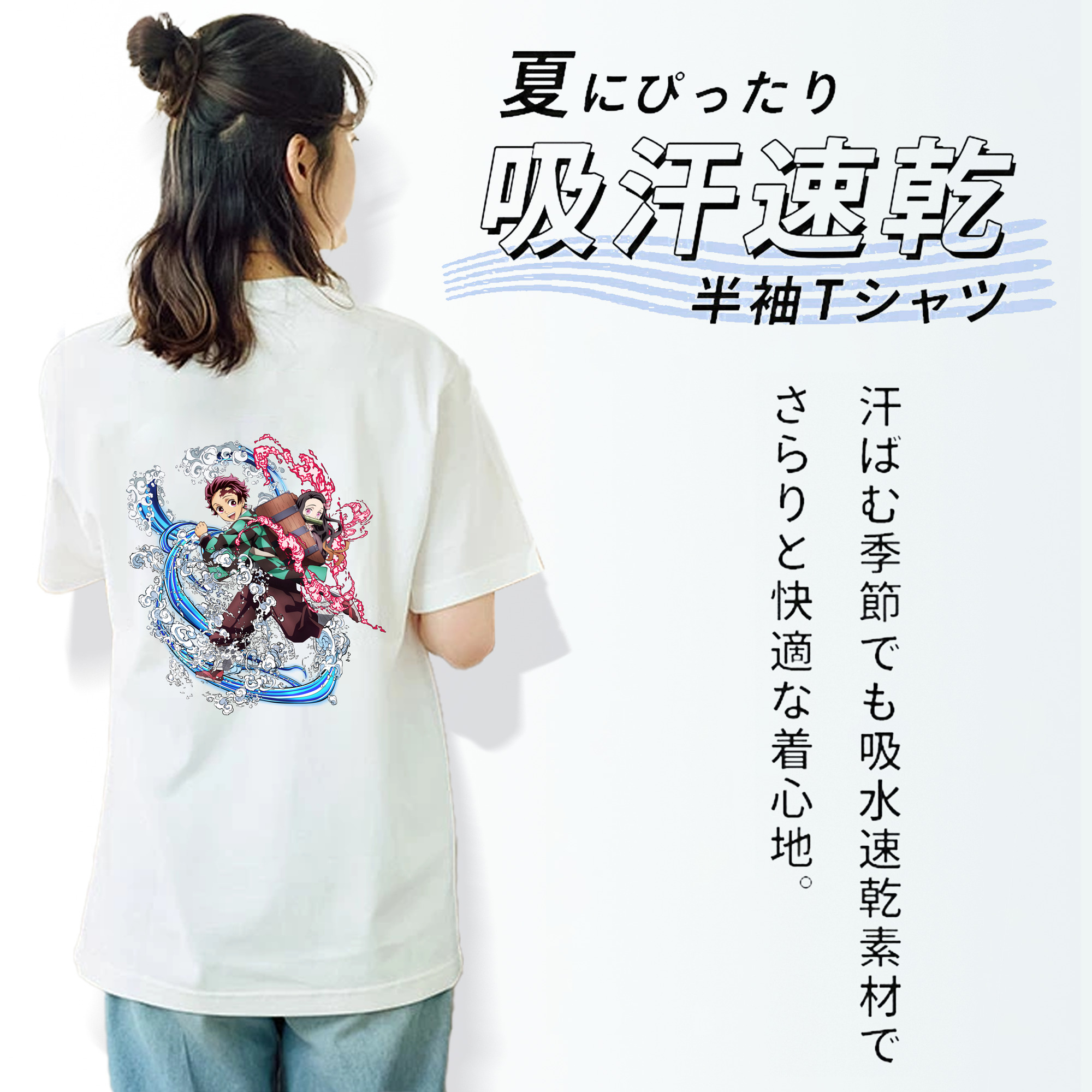 鬼滅の刃（きめつのやいば）竈門 禰󠄀豆子／かまど ねずこ Kamado Nezuko レディース半袖Tシャツ(バックプリント)