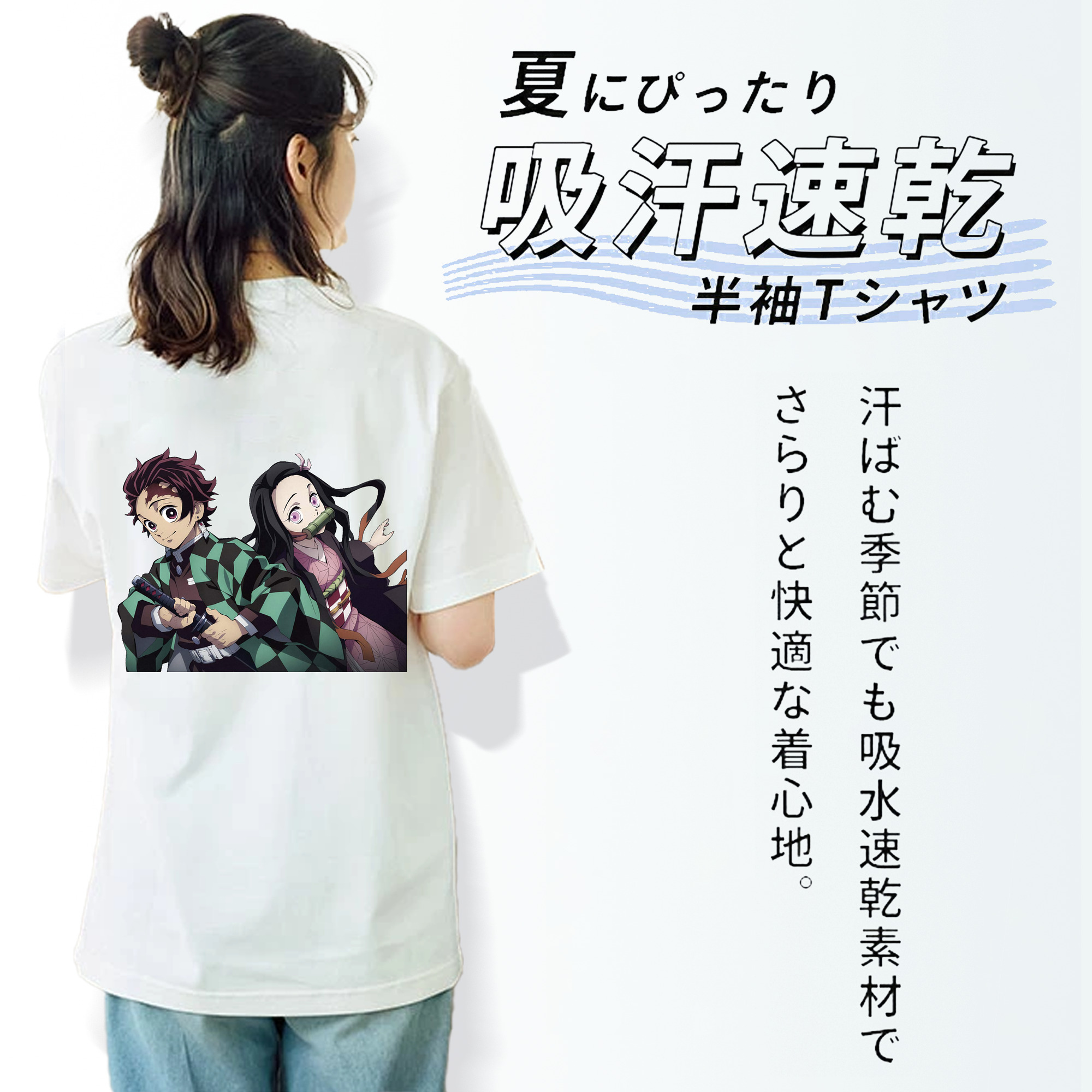 鬼滅の刃（きめつのやいば）竈門 禰󠄀豆子／かまど ねずこ Kamado Nezuko レディース半袖Tシャツ(バックプリント)