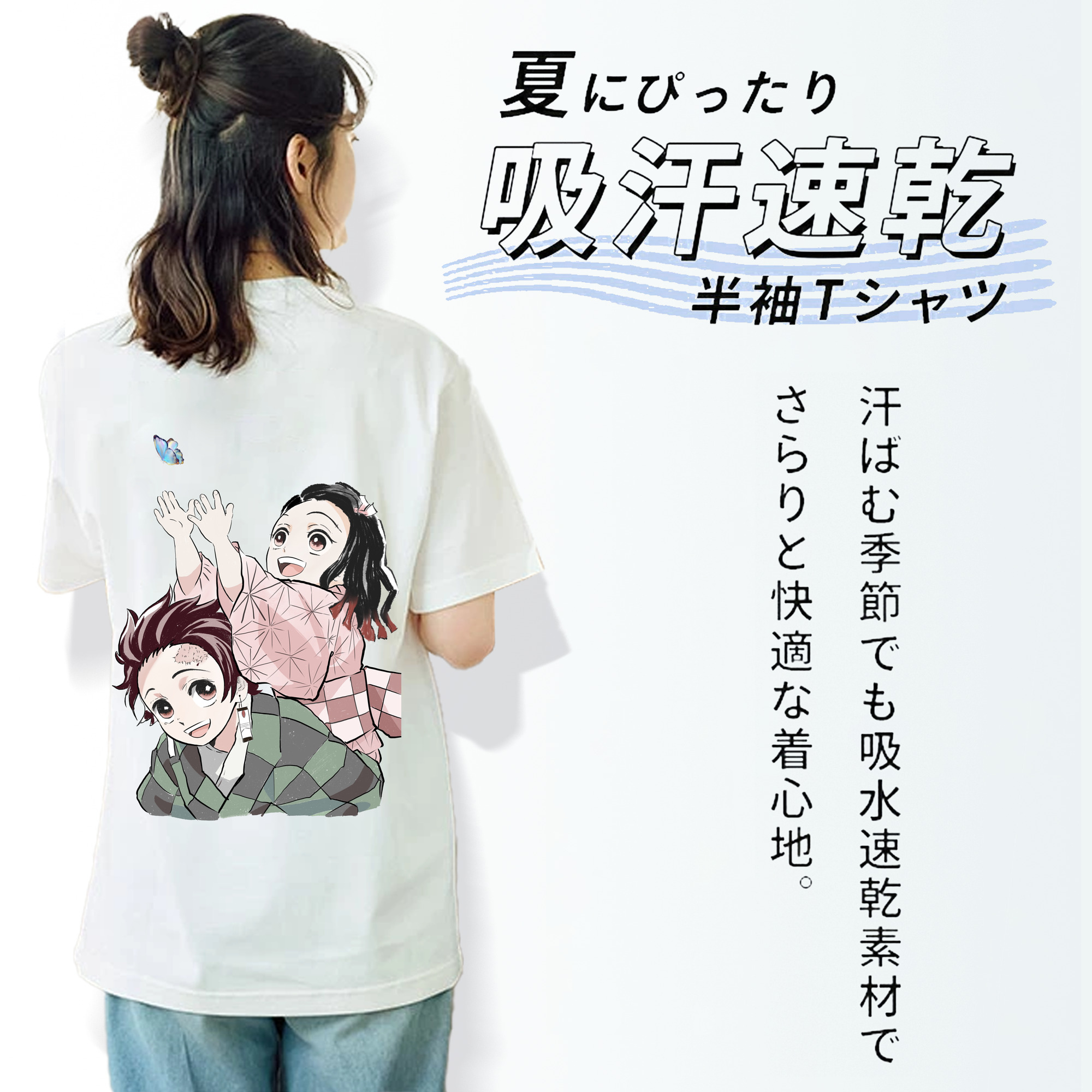 鬼滅の刃（きめつのやいば）竈門 禰󠄀豆子／かまど ねずこ Kamado Nezuko レディース半袖Tシャツ(バックプリント)
