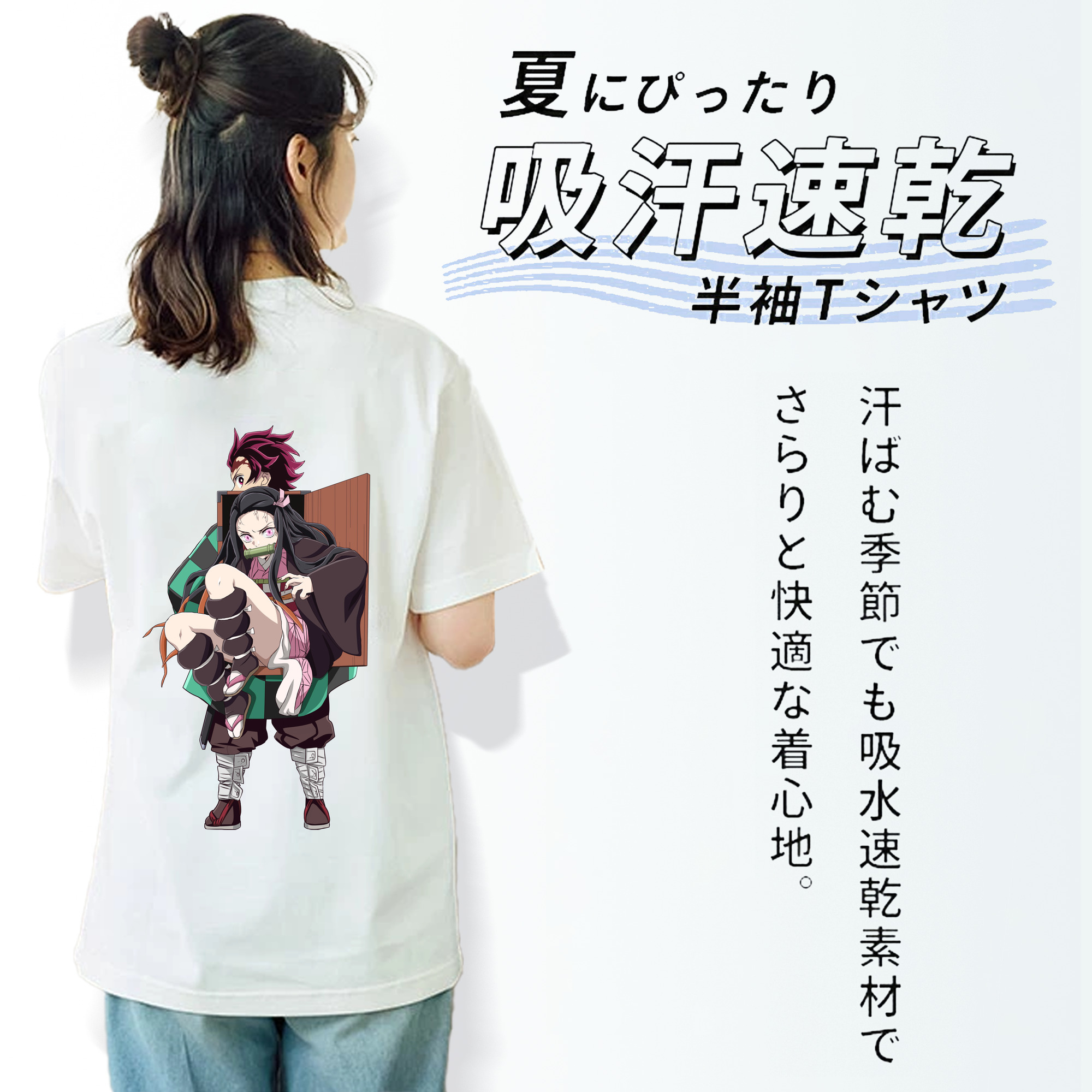 鬼滅の刃（きめつのやいば）竈門 禰󠄀豆子／かまど ねずこ Kamado Nezuko レディース半袖Tシャツ(バックプリント)