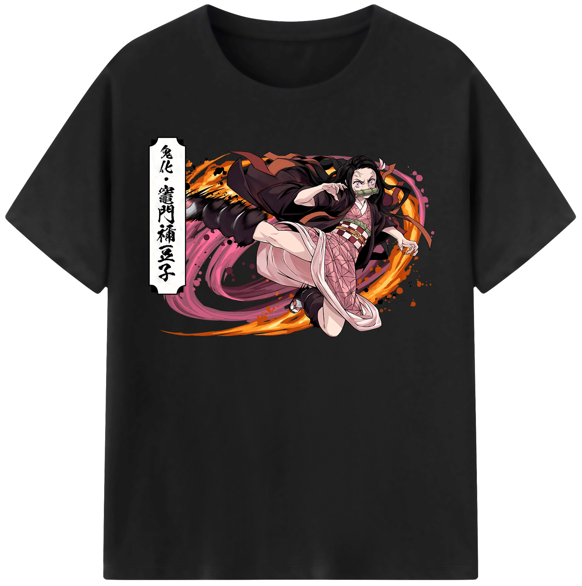 （画像用） 鬼滅の刃（きめつのやいば）竈門 禰󠄀豆子／かまど ねずこ Kamado Nezuko レディースカジュアルプリントTシャツ（綿100％）