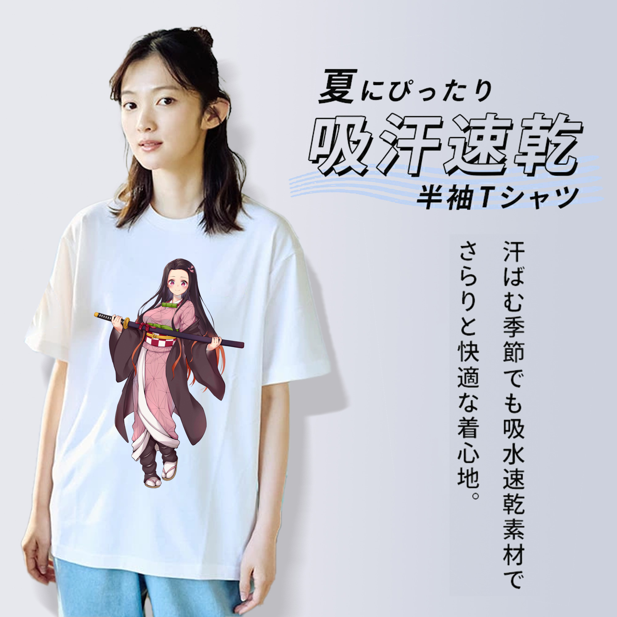 鬼滅の刃（きめつのやいば）竈門 禰󠄀豆子／かまど ねずこ Kamado Nezuko レディースカジュアルプリントTシャツ（綿100％）