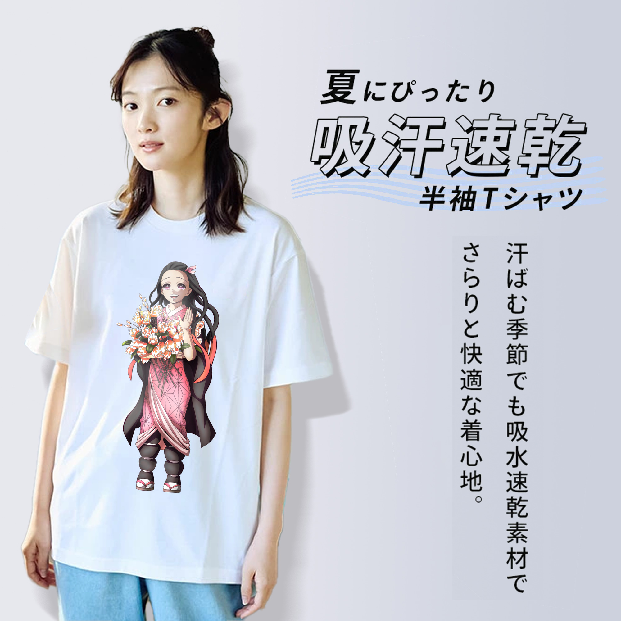 鬼滅の刃（きめつのやいば）竈門 禰󠄀豆子／かまど ねずこ Kamado Nezuko レディースカジュアルプリントTシャツ（綿100％）