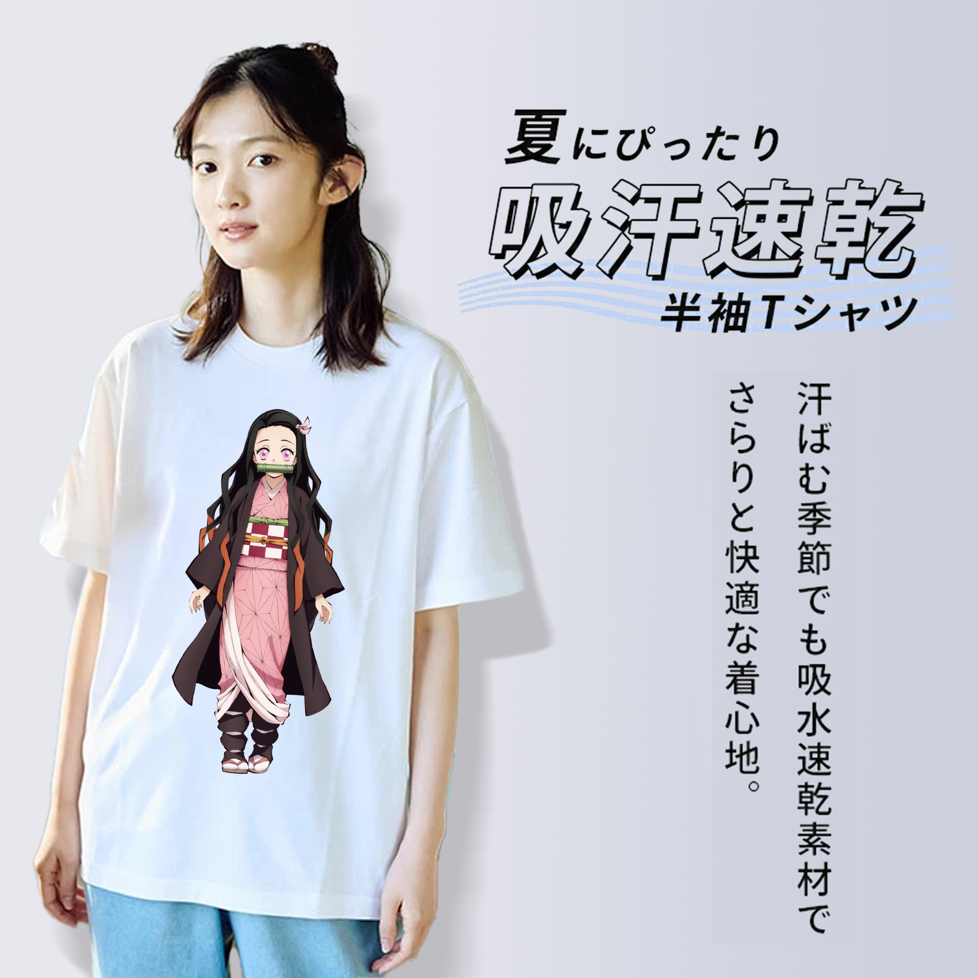 鬼滅の刃（きめつのやいば）竈門 禰󠄀豆子／かまど ねずこ Kamado Nezuko レディースカジュアルプリントTシャツ（綿100％）