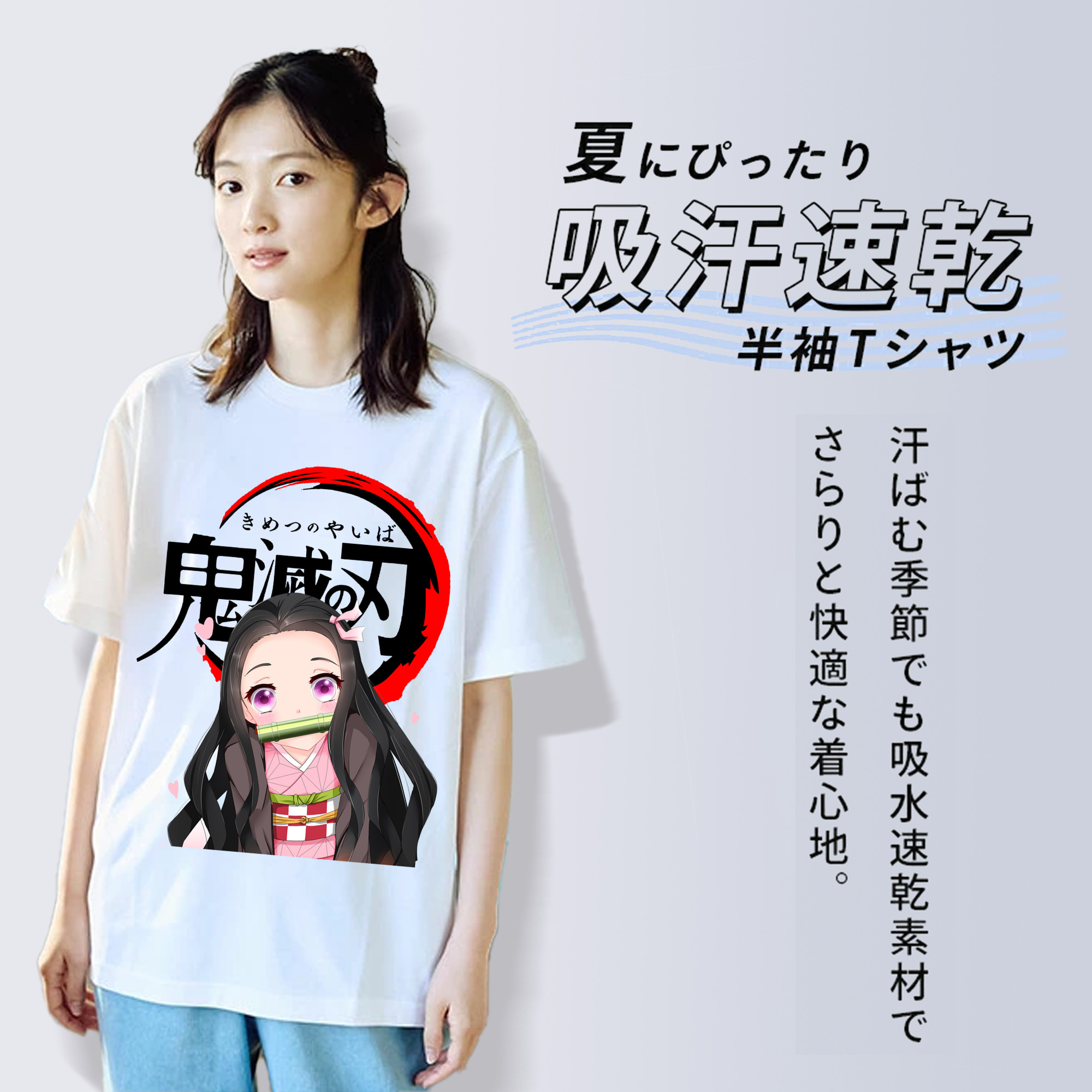 鬼滅の刃（きめつのやいば）竈門 禰󠄀豆子／かまど ねずこ Kamado Nezuko レディースカジュアルプリントTシャツ（綿100％）